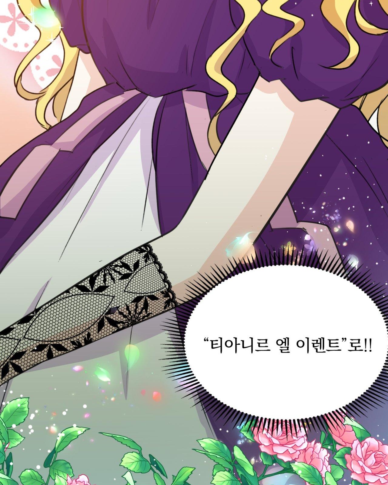 116 페이지