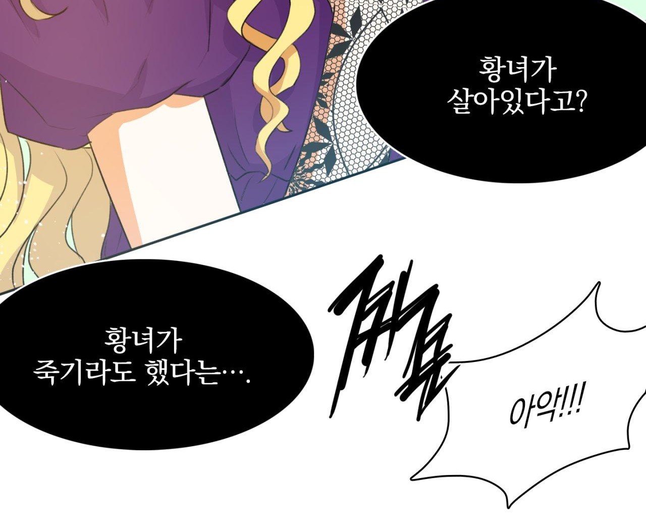 99 페이지