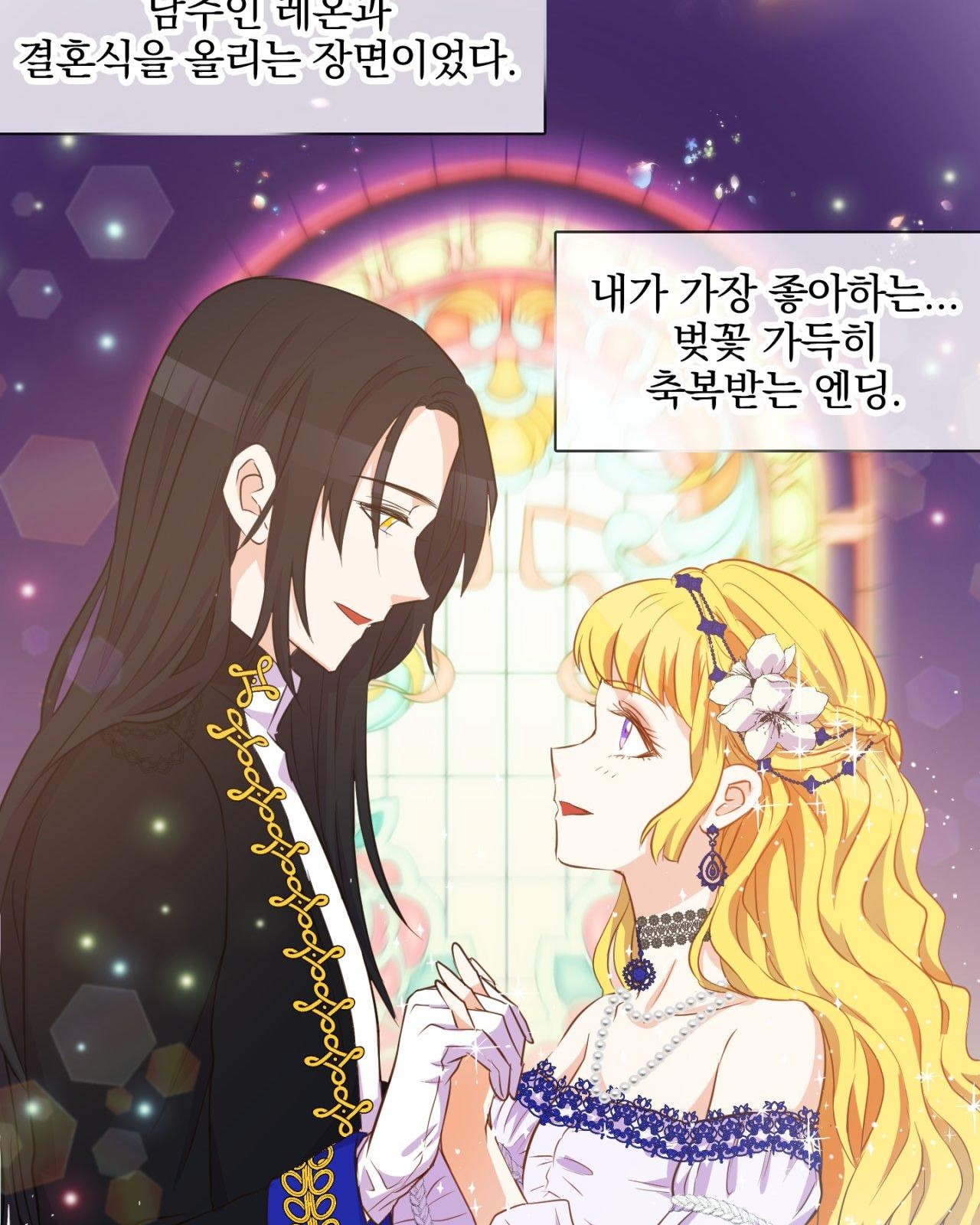 83 페이지