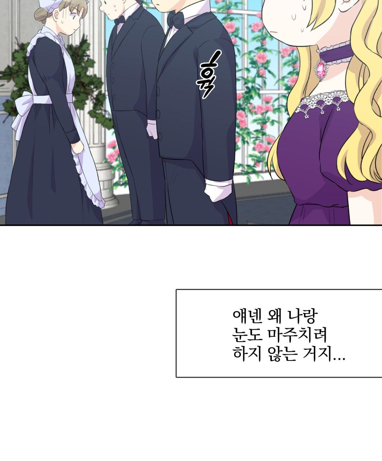 92 페이지