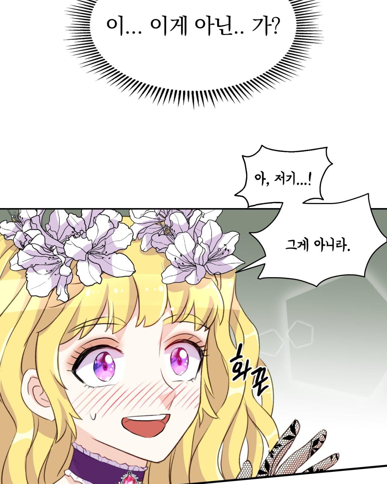 102 페이지