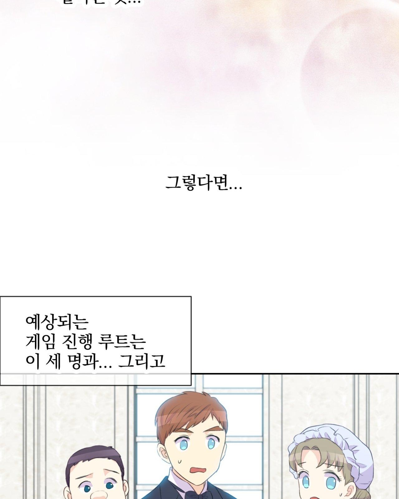 80 페이지
