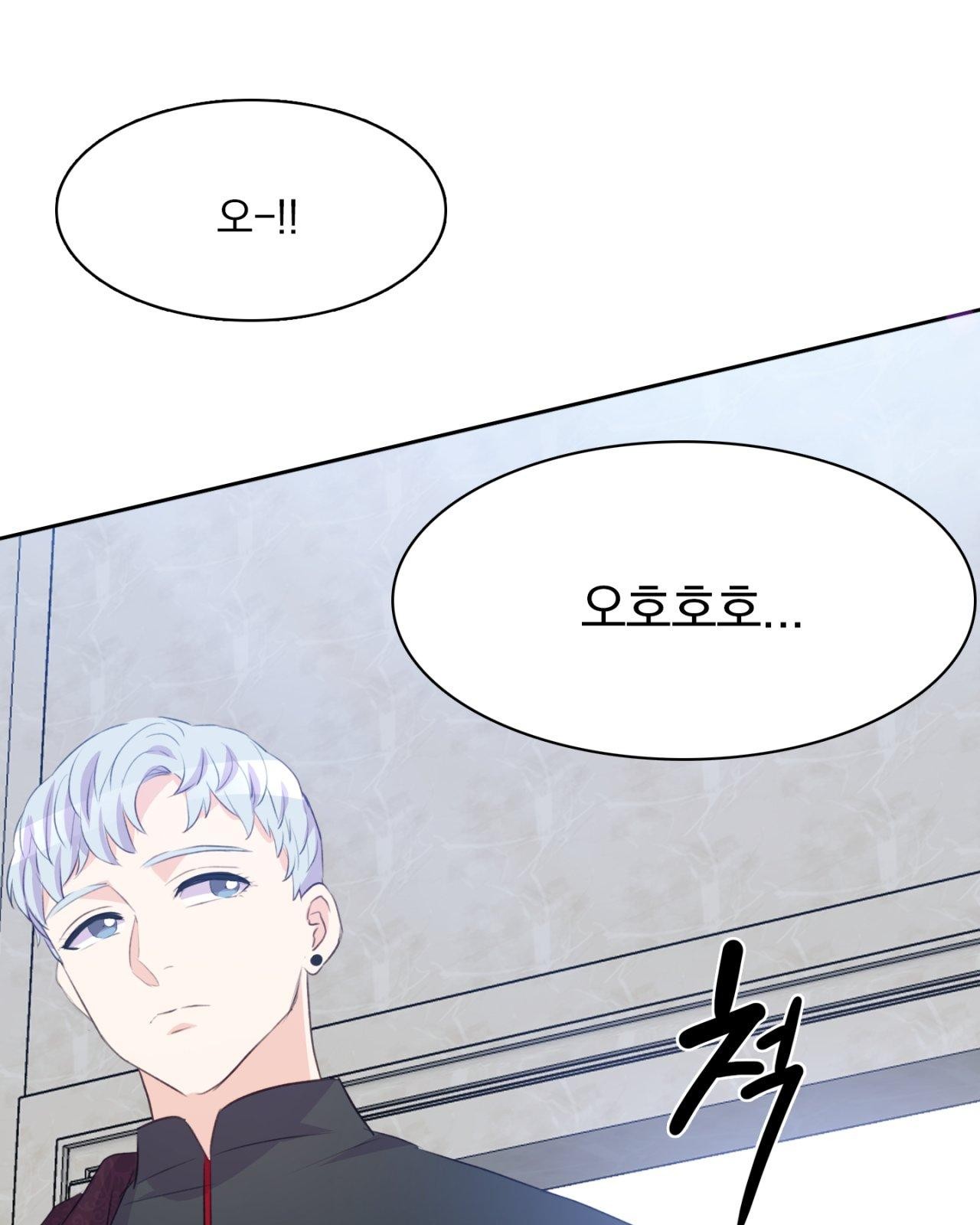 114 페이지