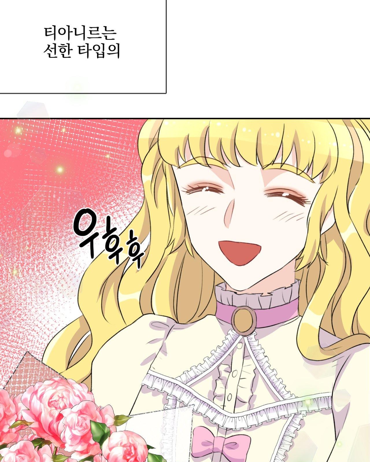 90 페이지
