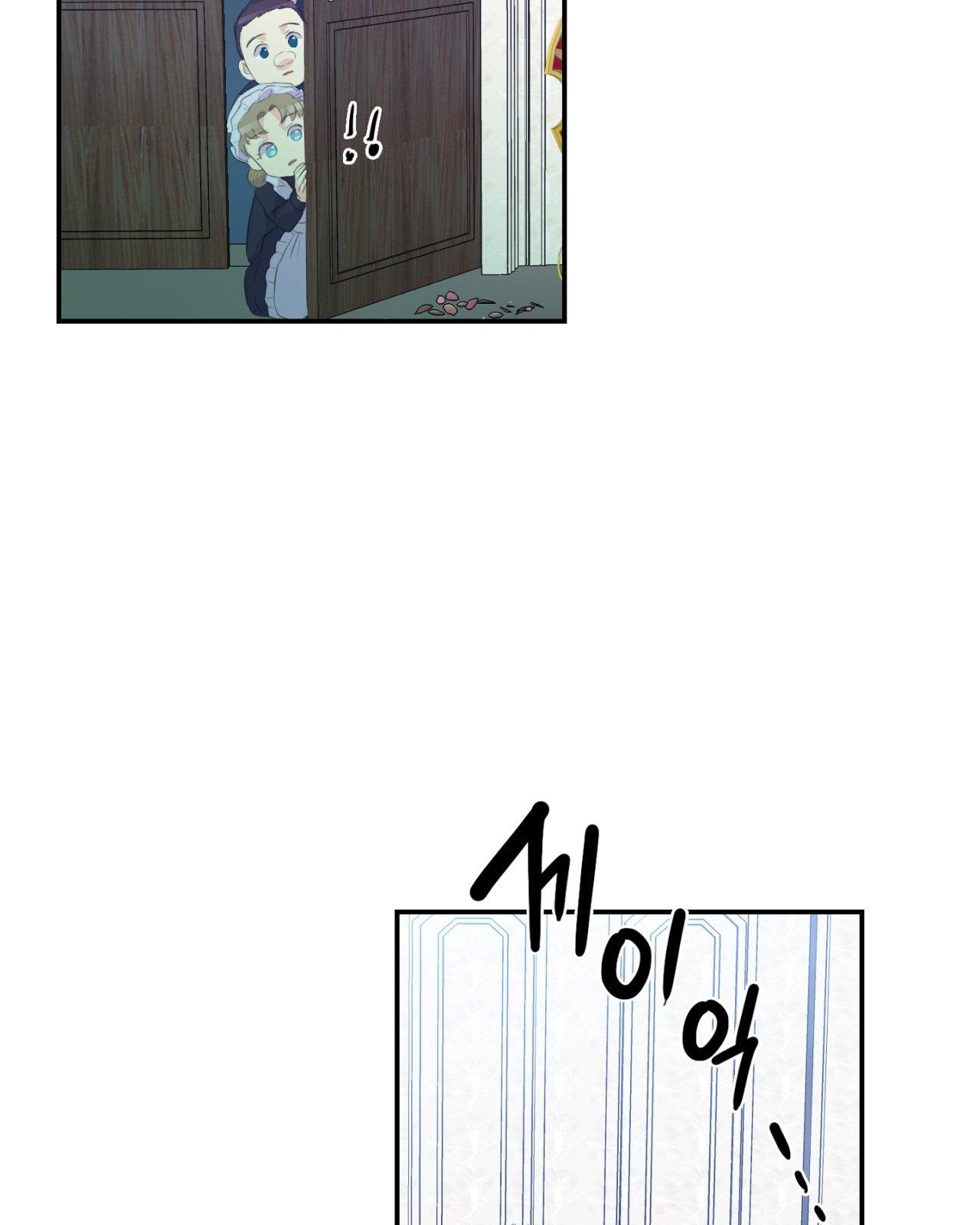 112 페이지