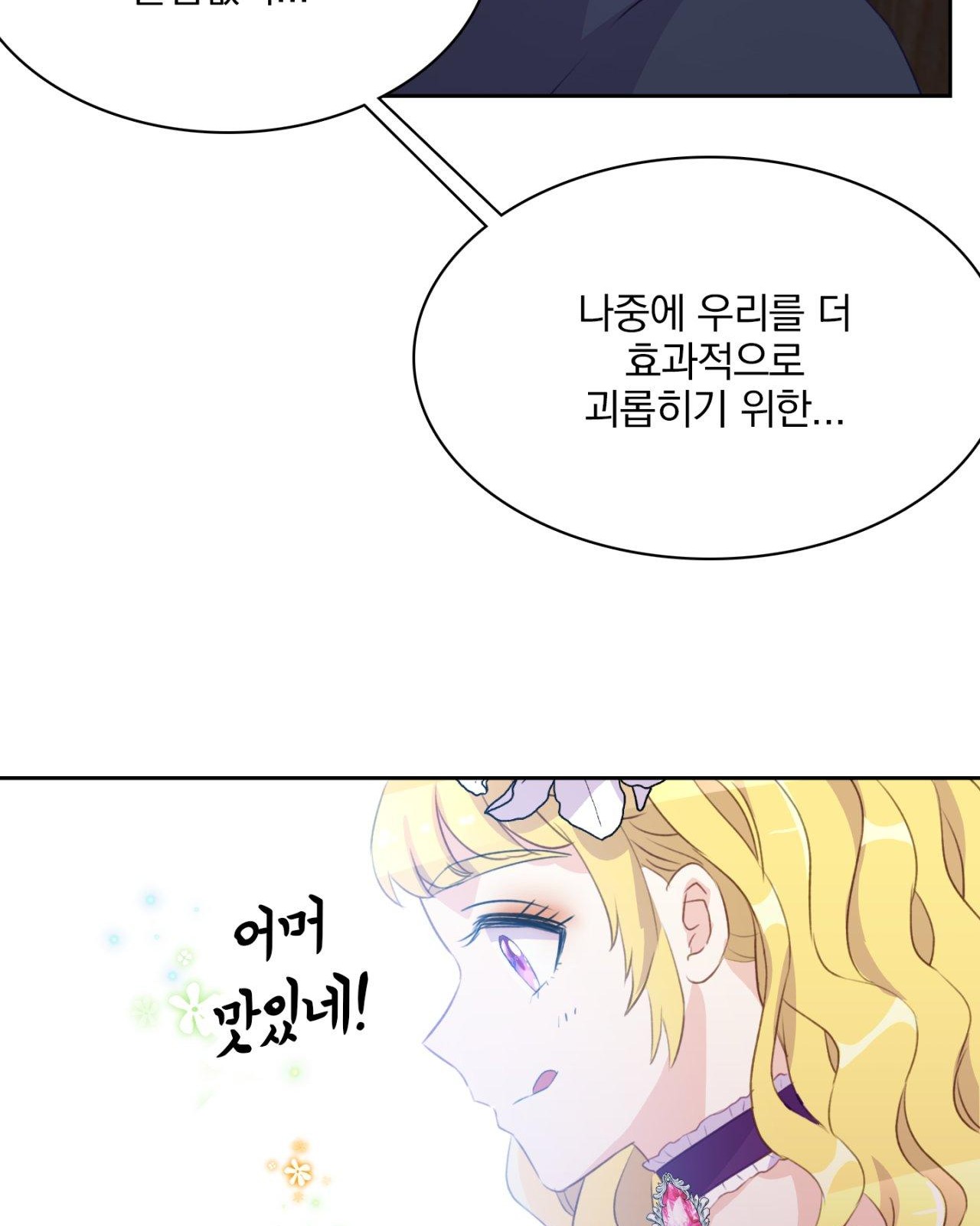 110 페이지