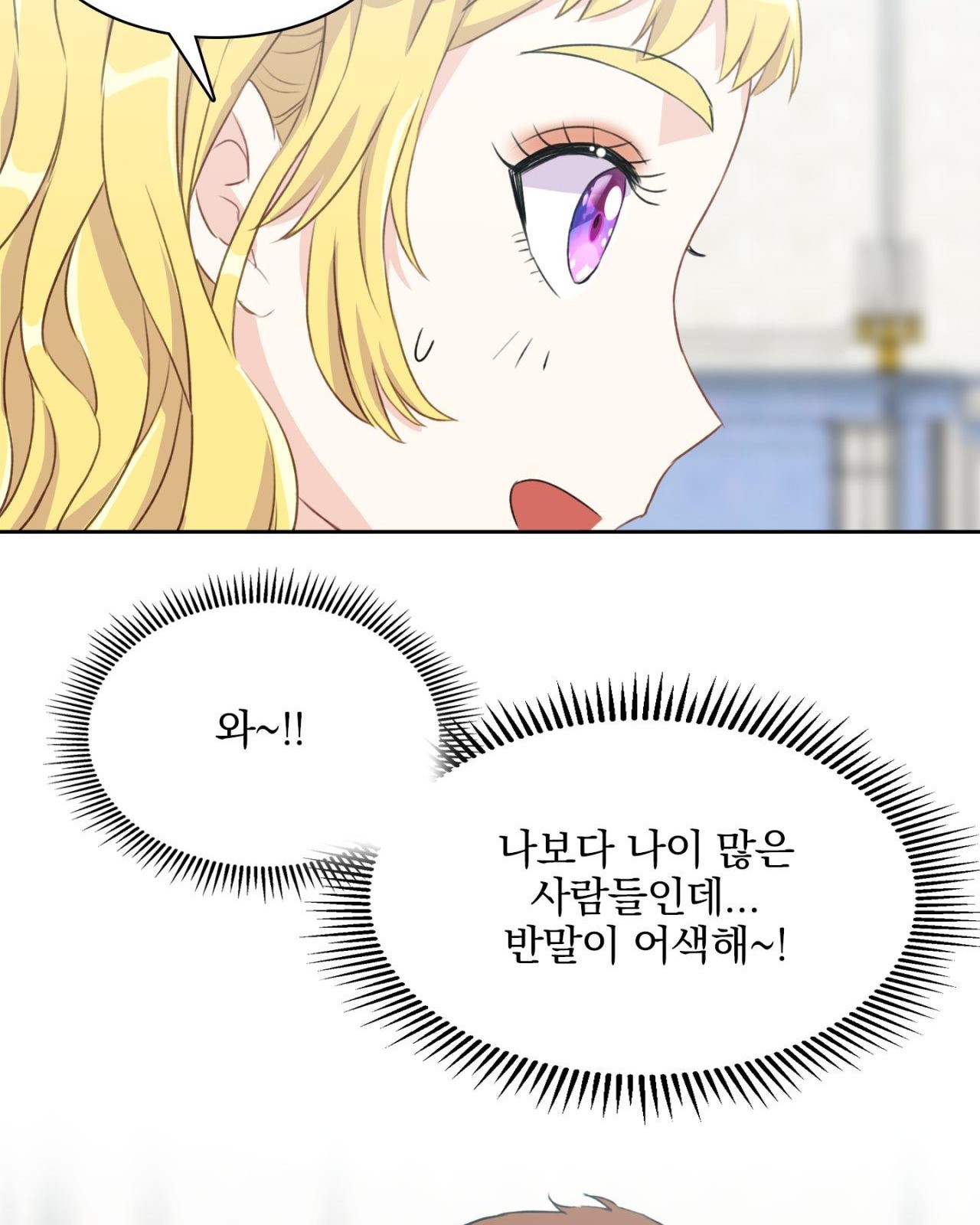 85 페이지