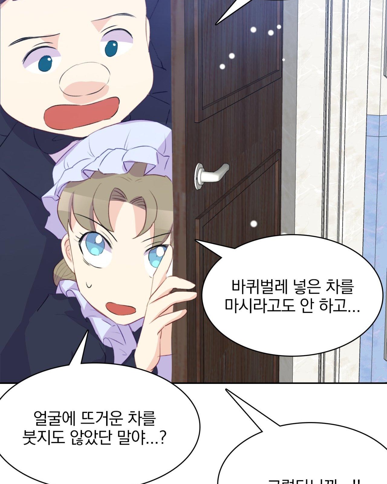 108 페이지