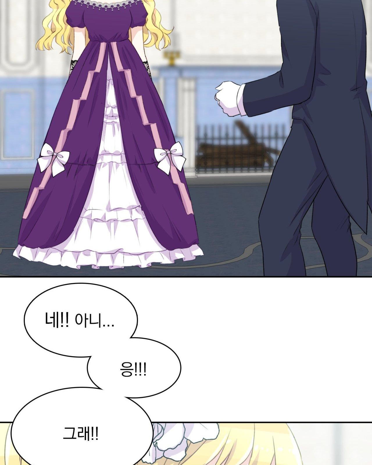 84 페이지