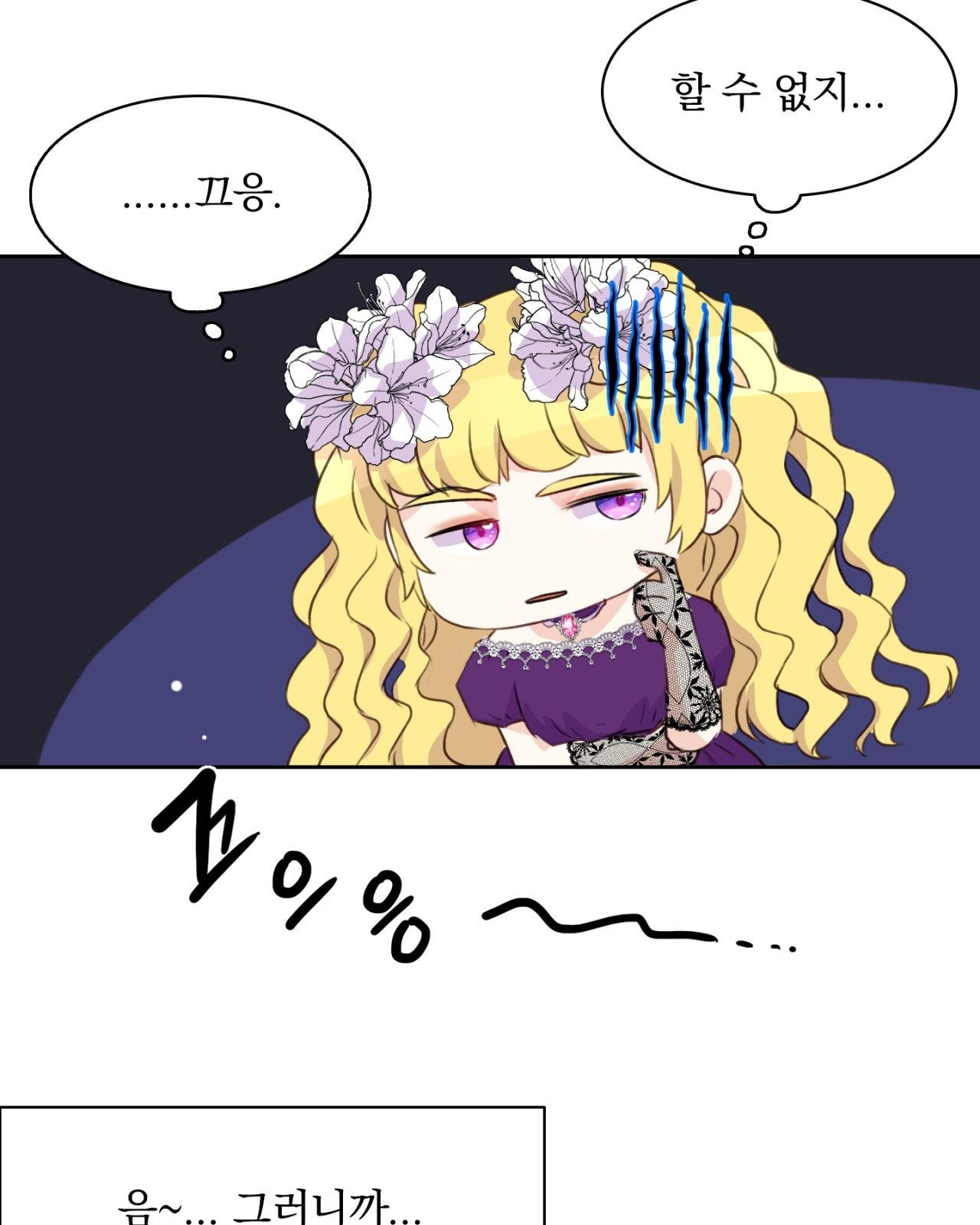 96 페이지