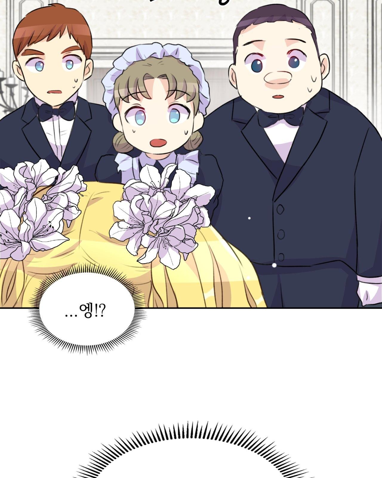 101 페이지