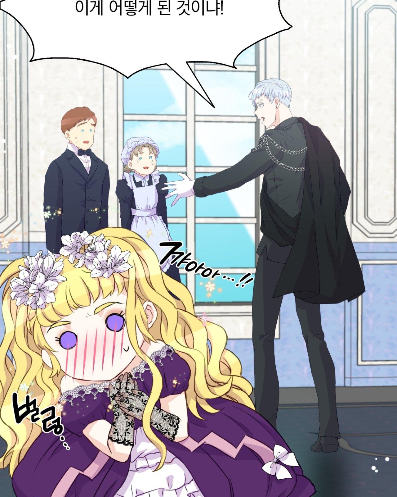 46 페이지
