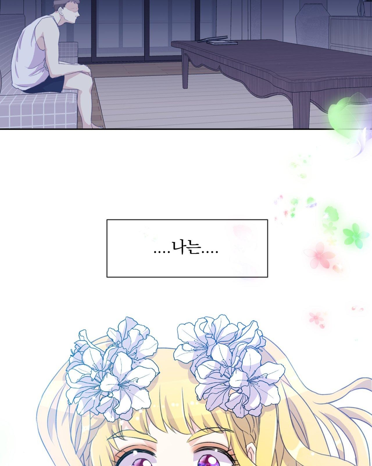 75 페이지