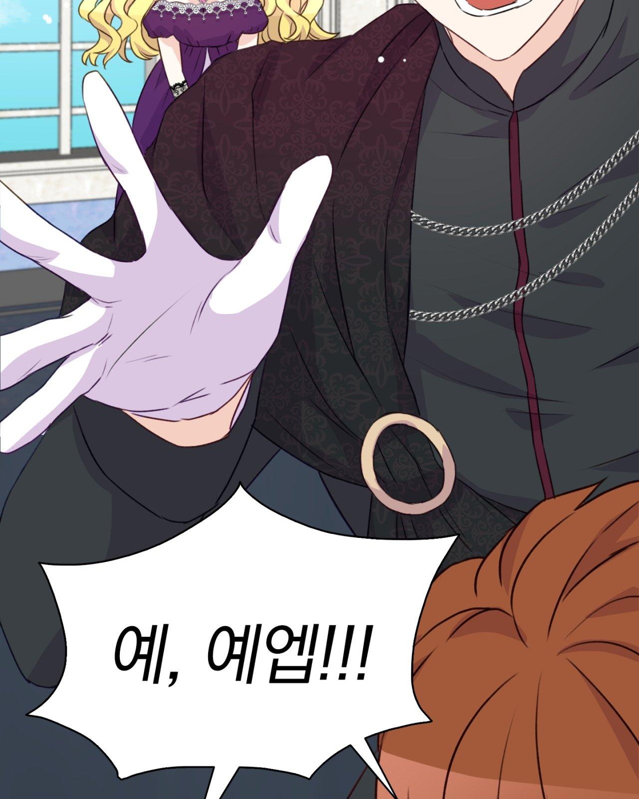 64 페이지