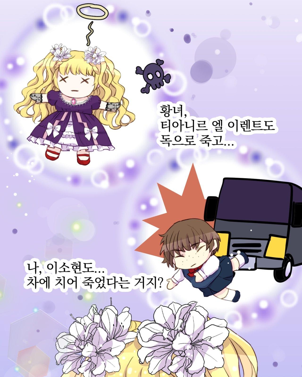 52 페이지