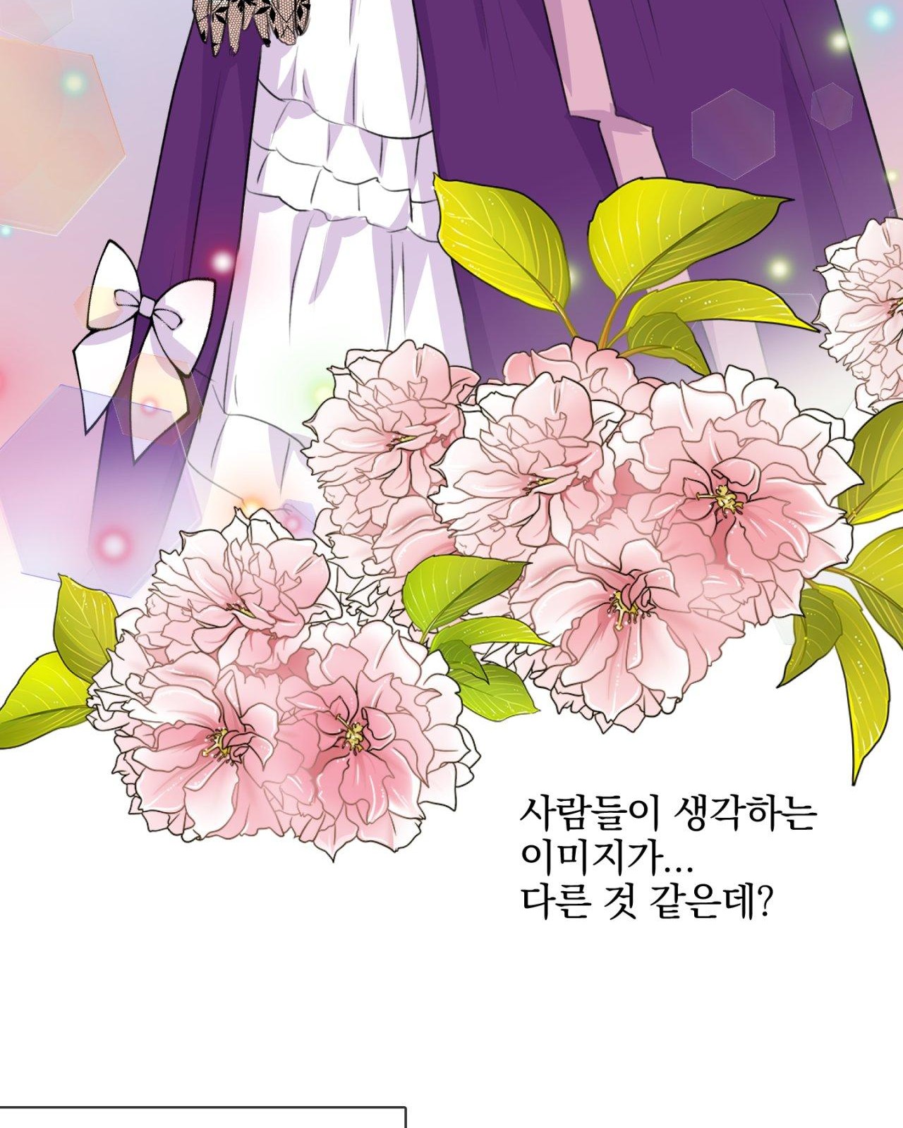 89 페이지