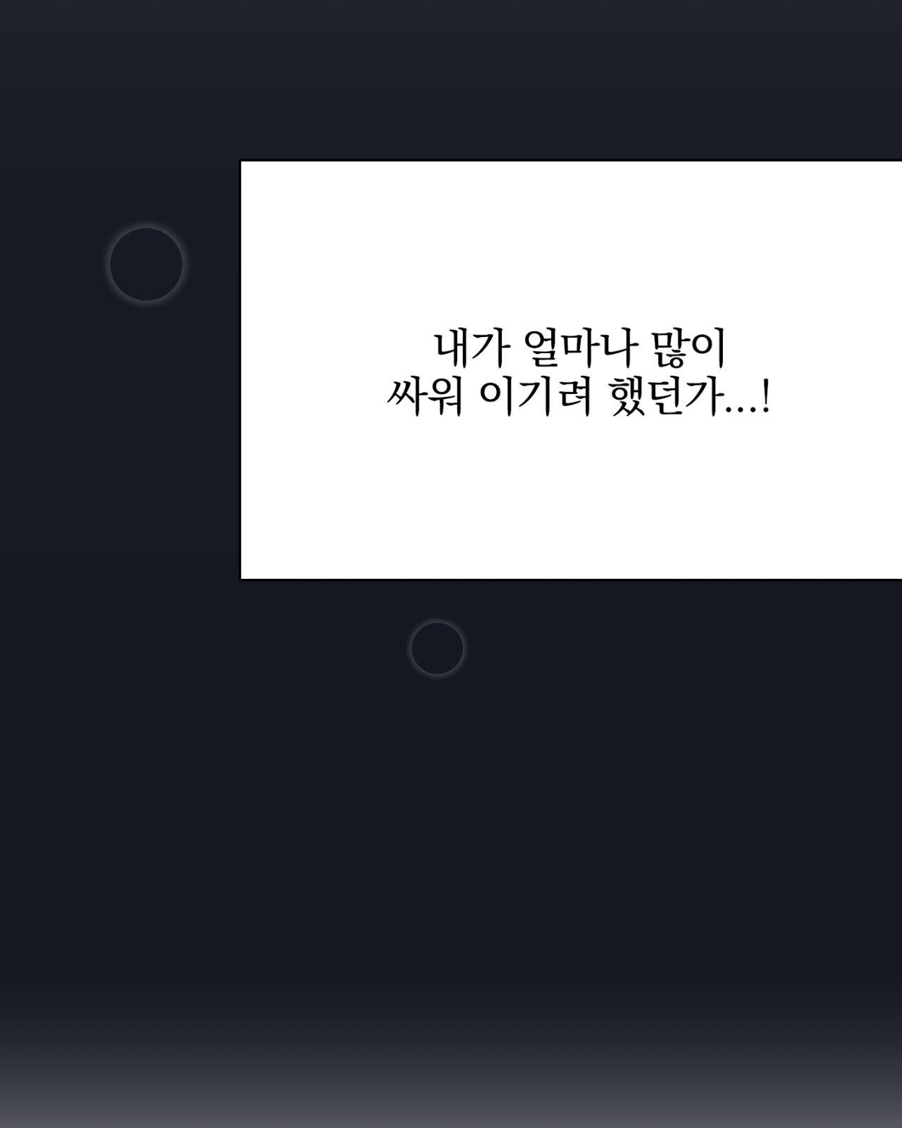 121 페이지