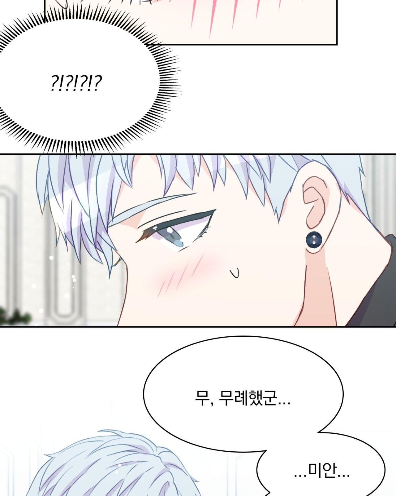 43 페이지