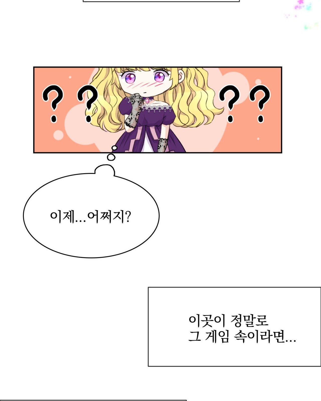 78 페이지