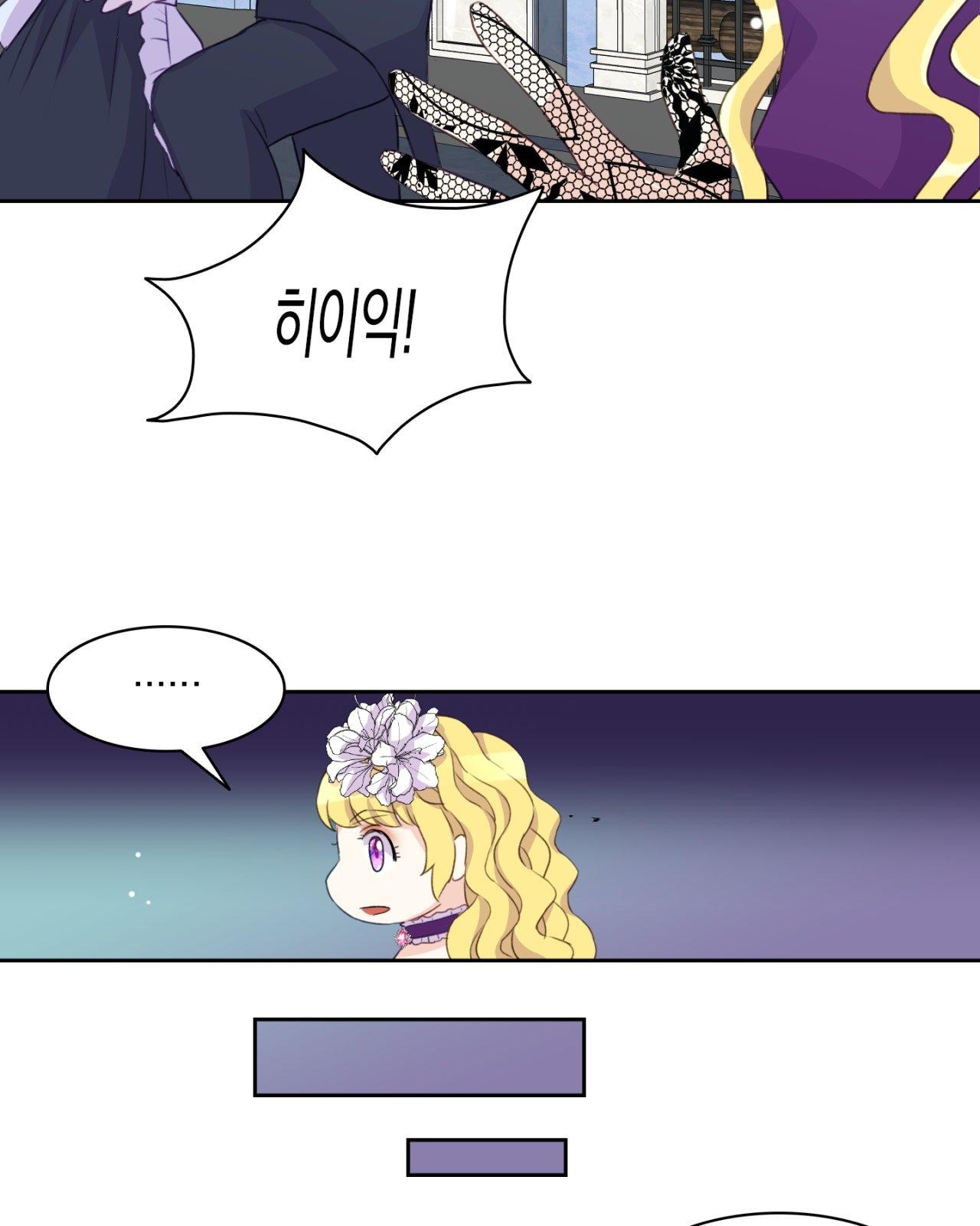 95 페이지