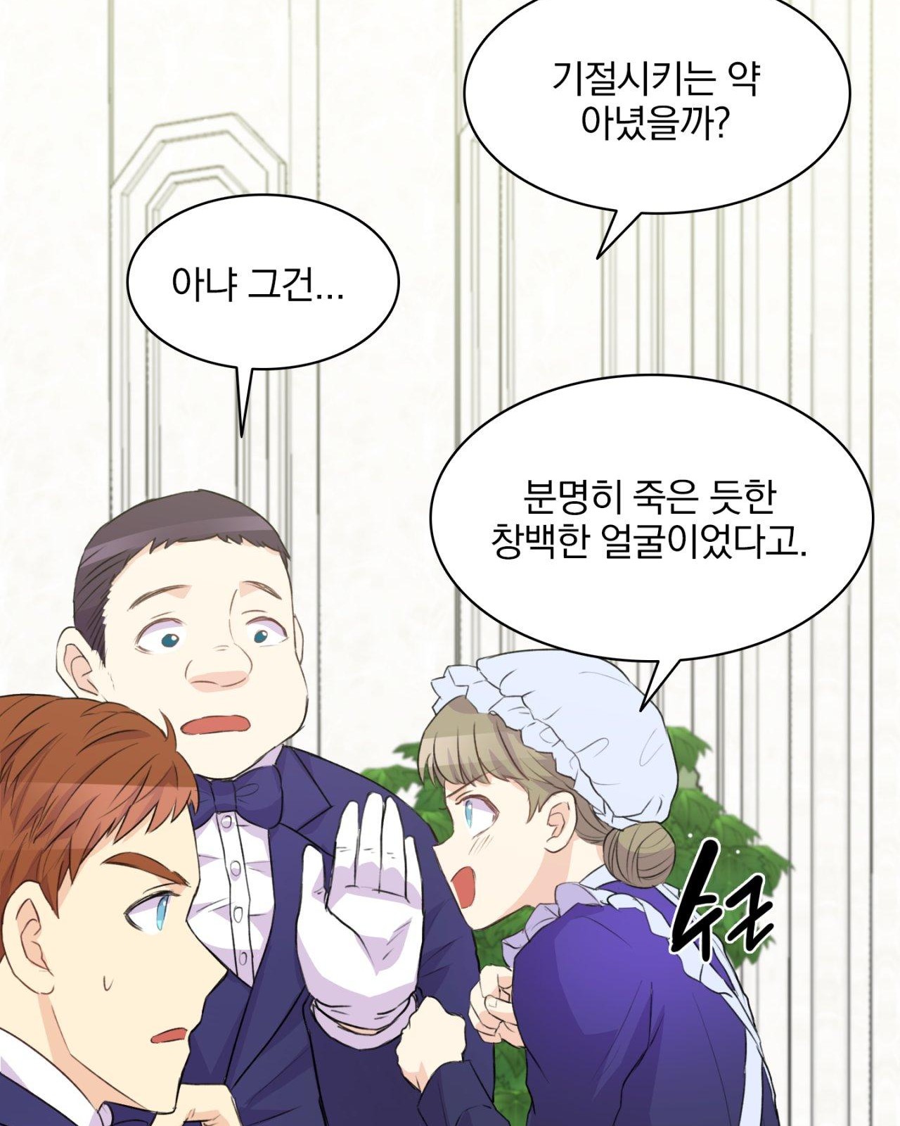 6 페이지