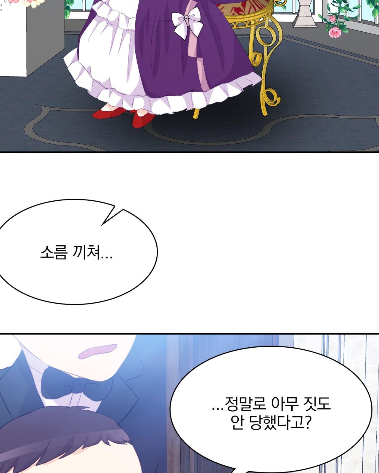 107 페이지