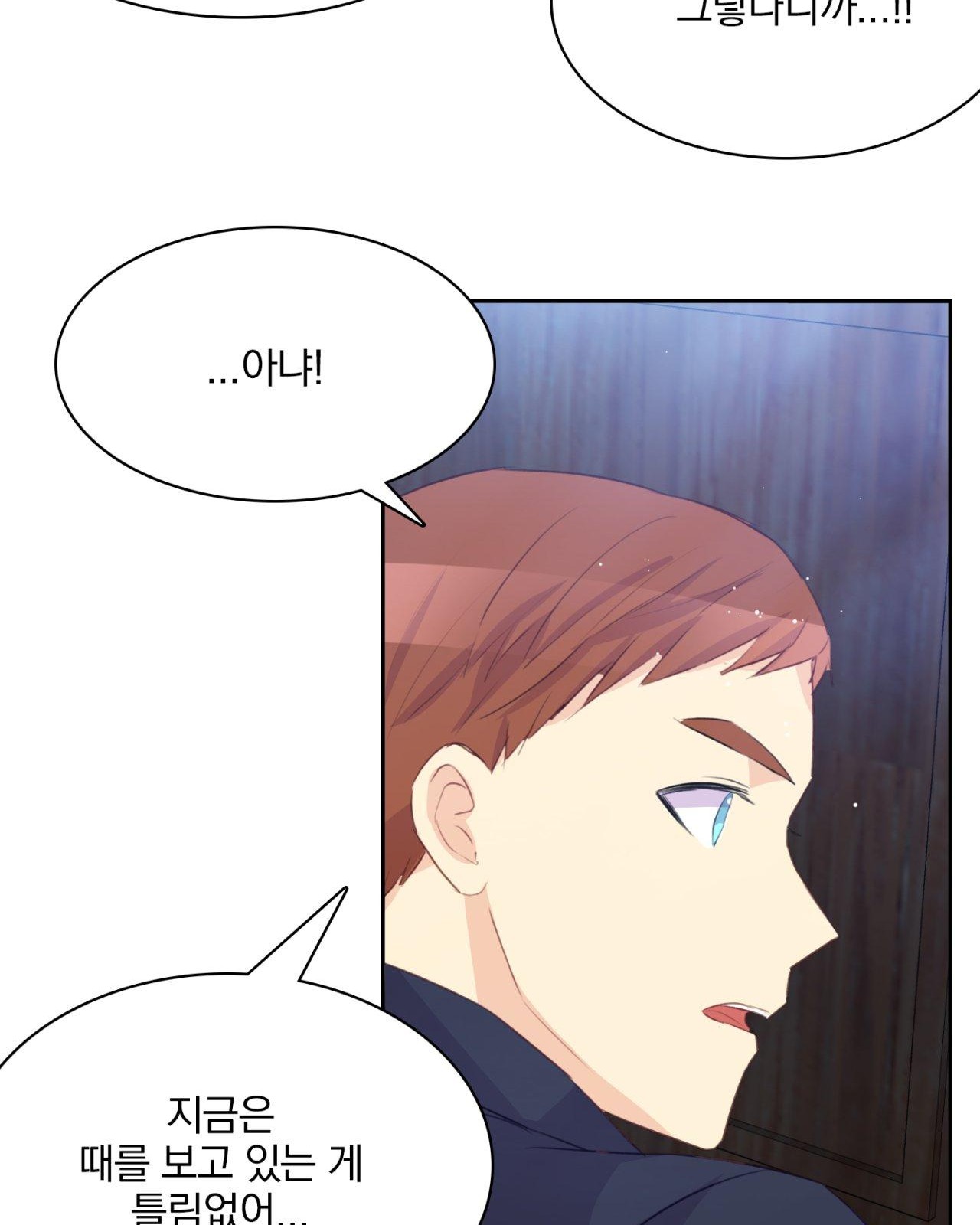 109 페이지