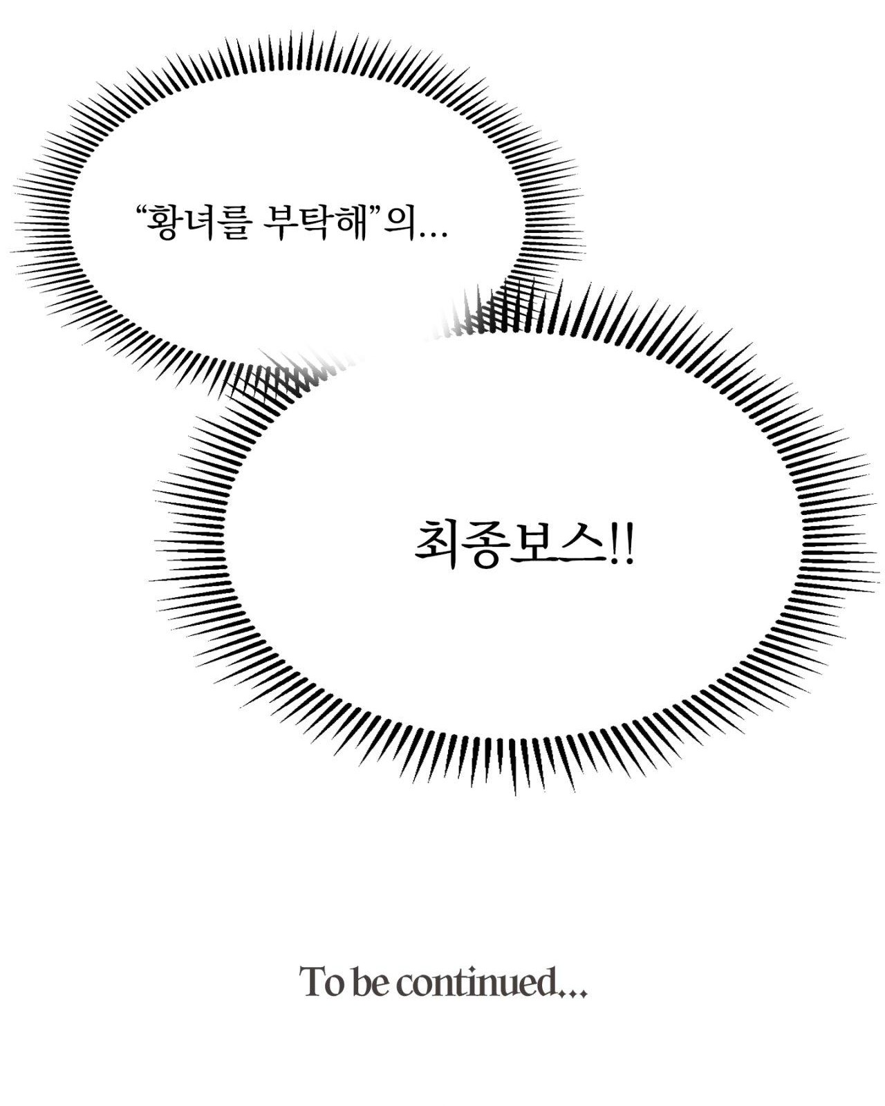 125 페이지