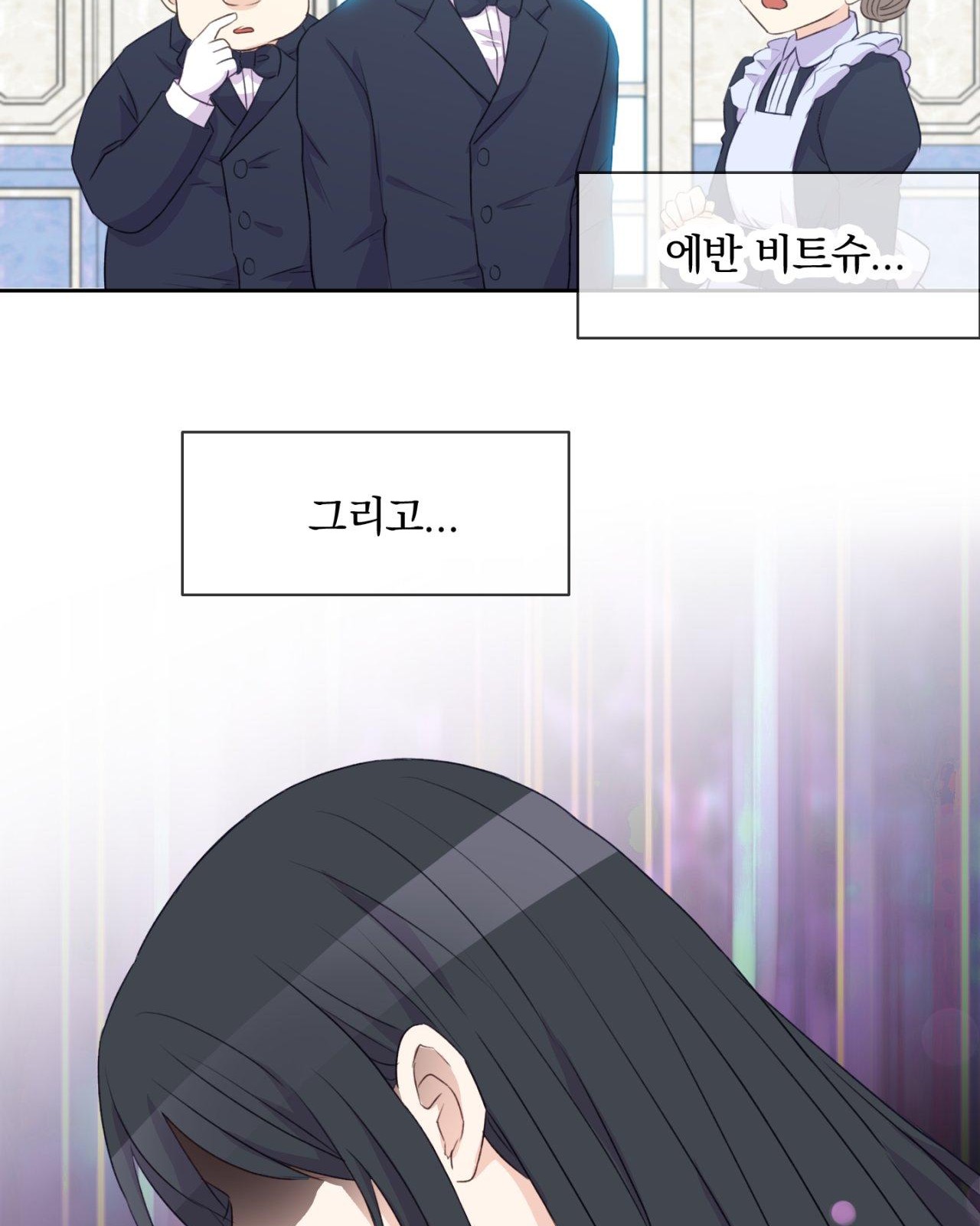 81 페이지