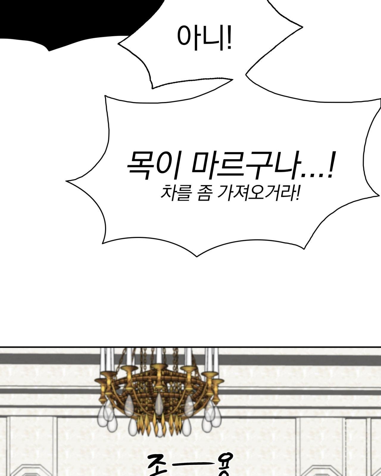 100 페이지