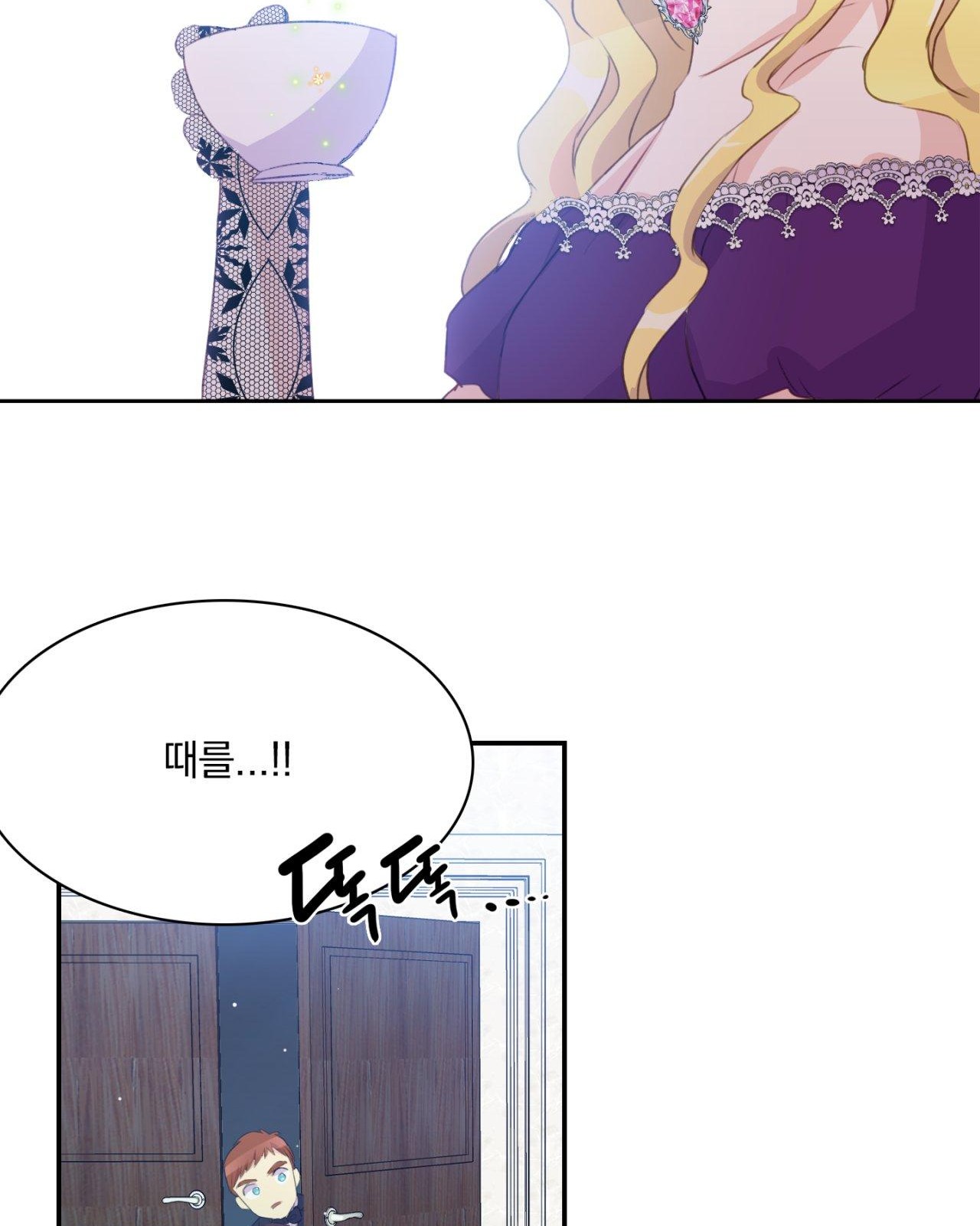 111 페이지