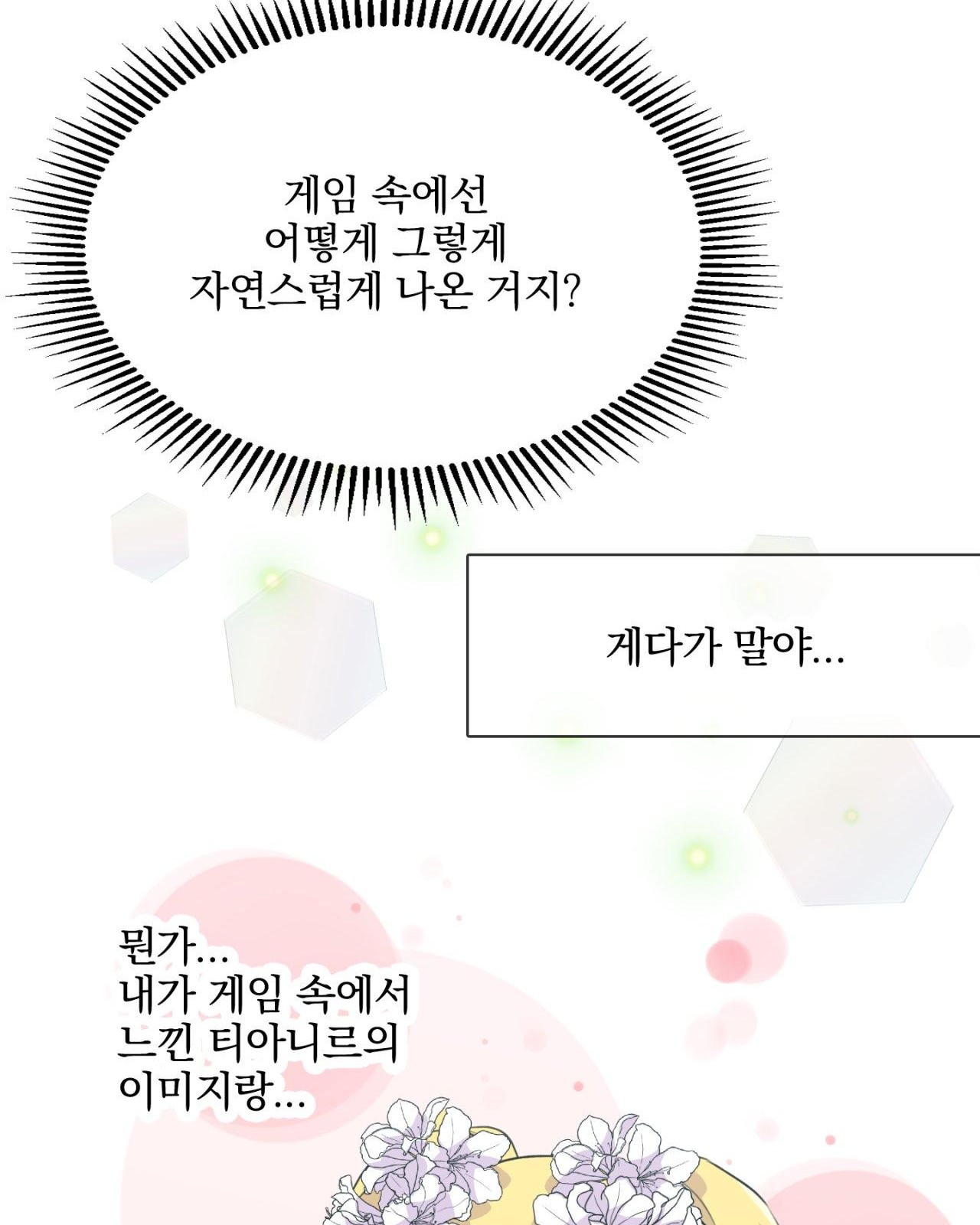 87 페이지