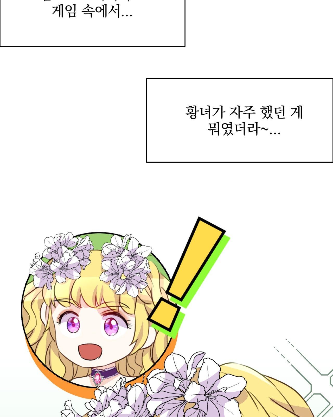 97 페이지