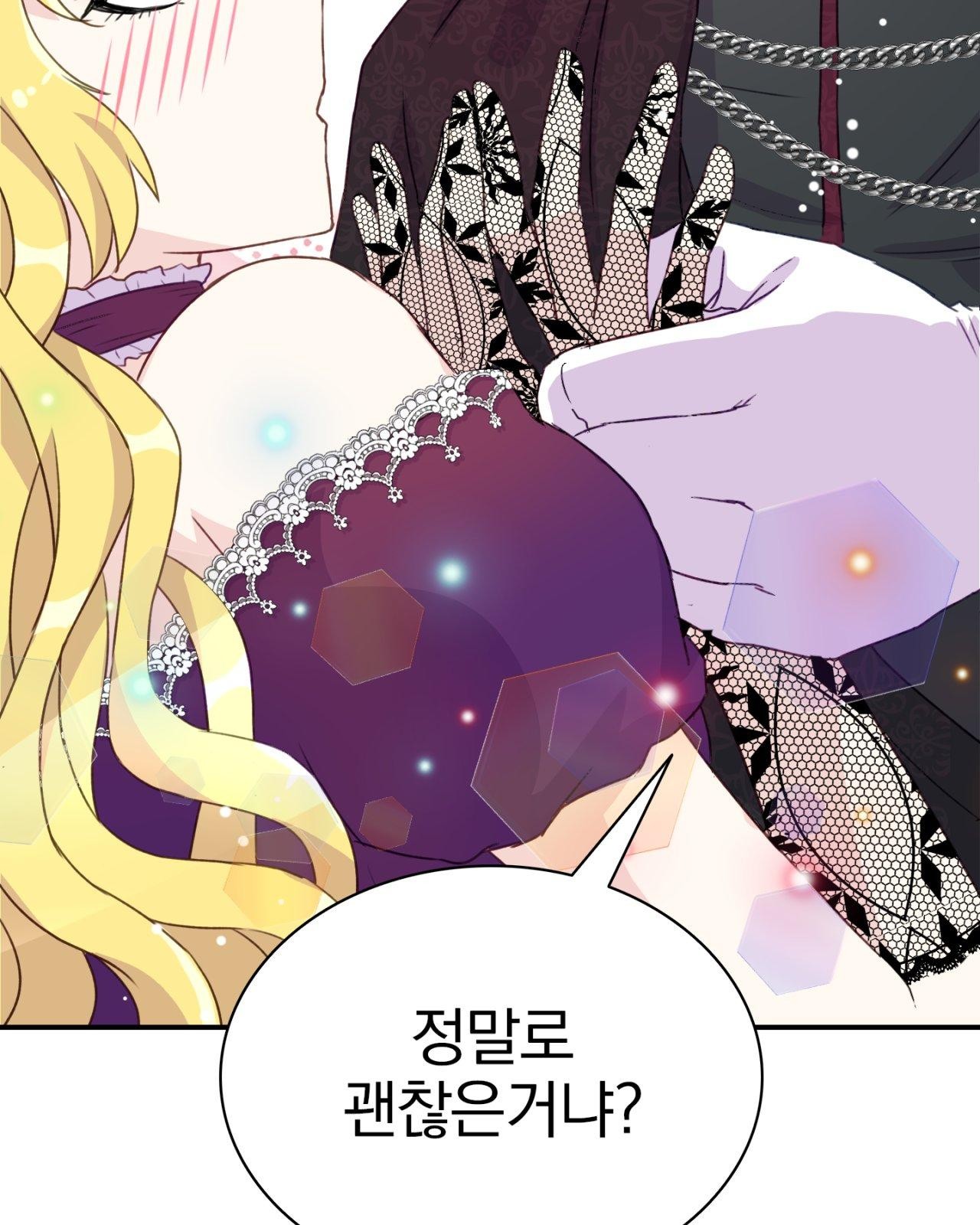 56 페이지