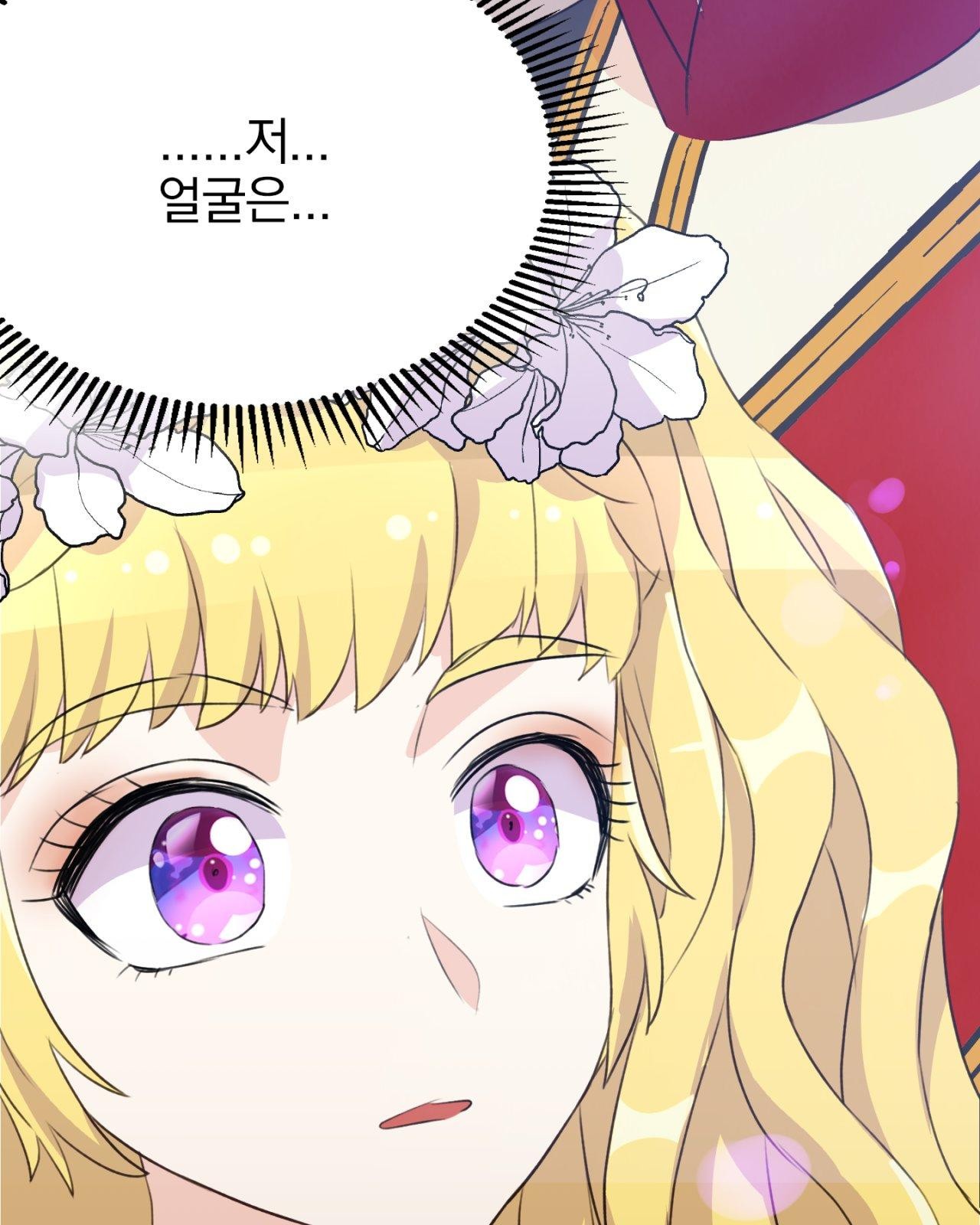118 페이지