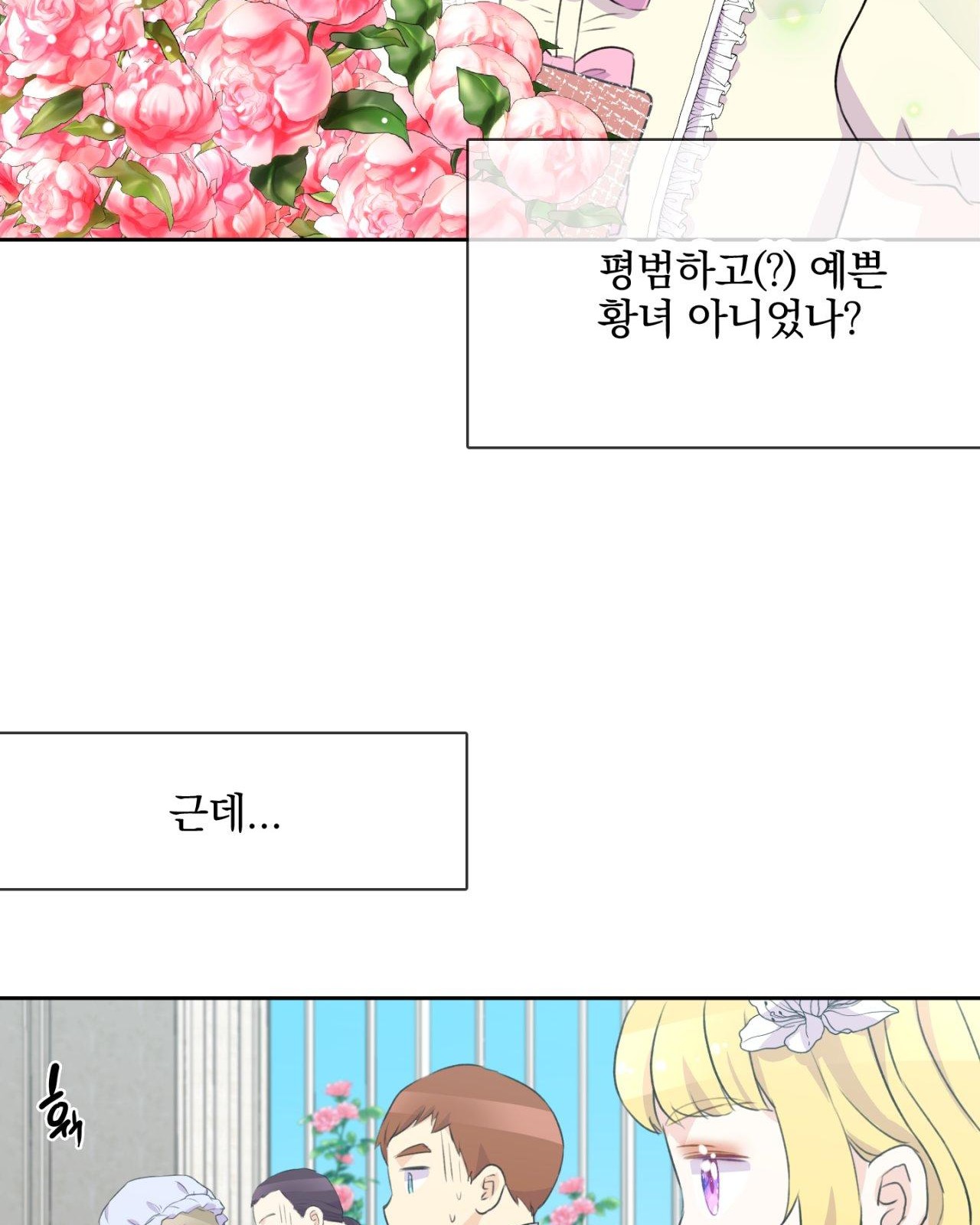 91 페이지
