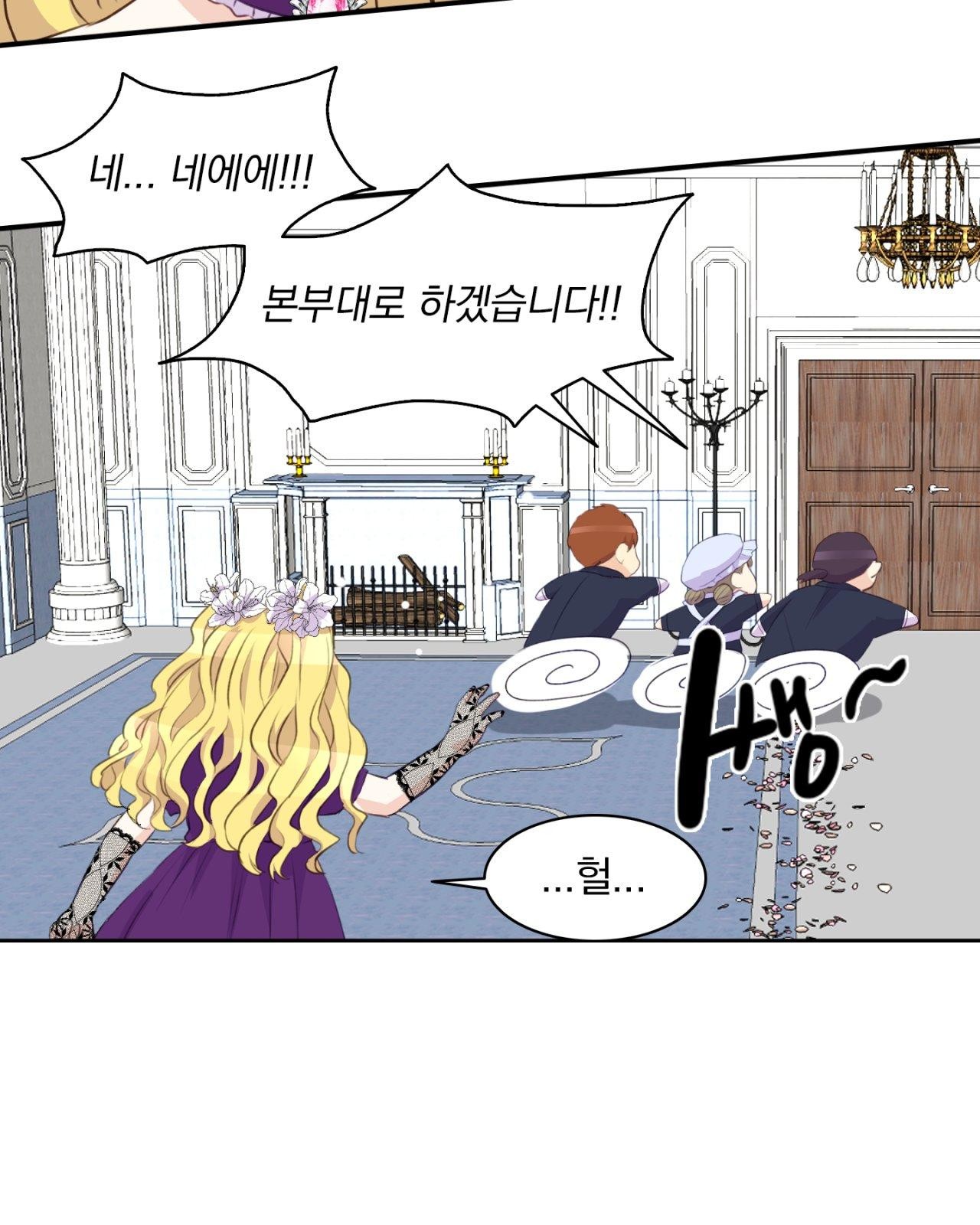 103 페이지