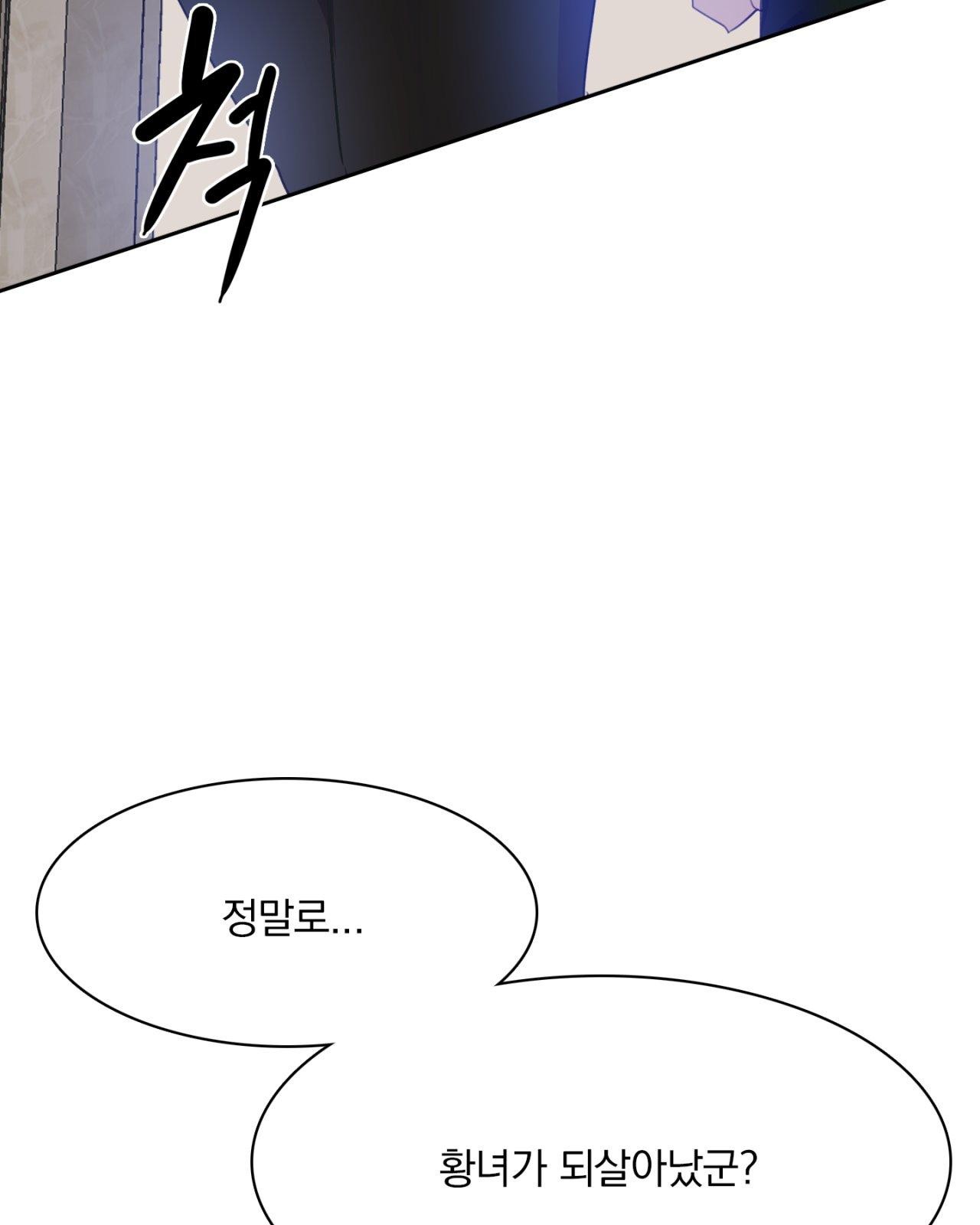116 페이지