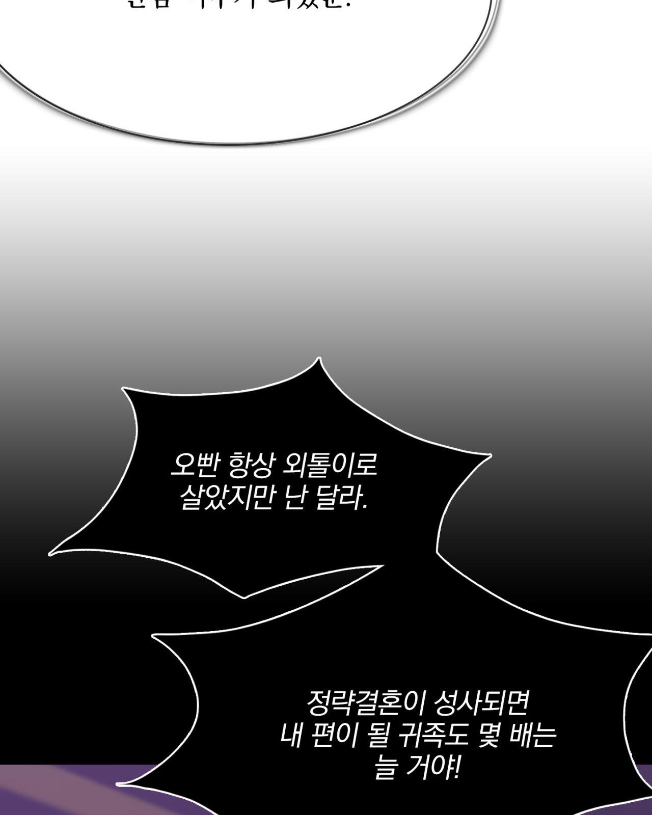 105 페이지