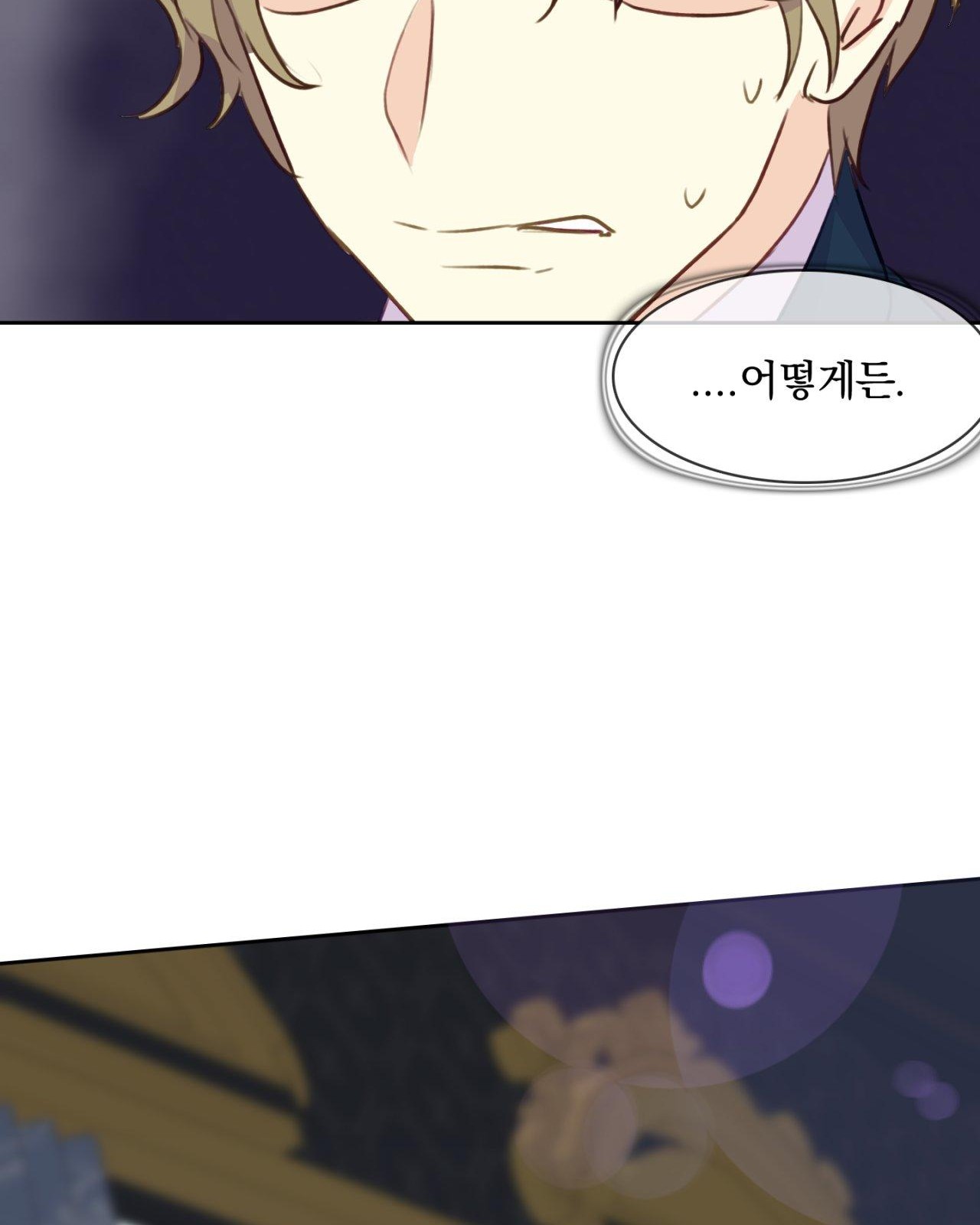 115 페이지