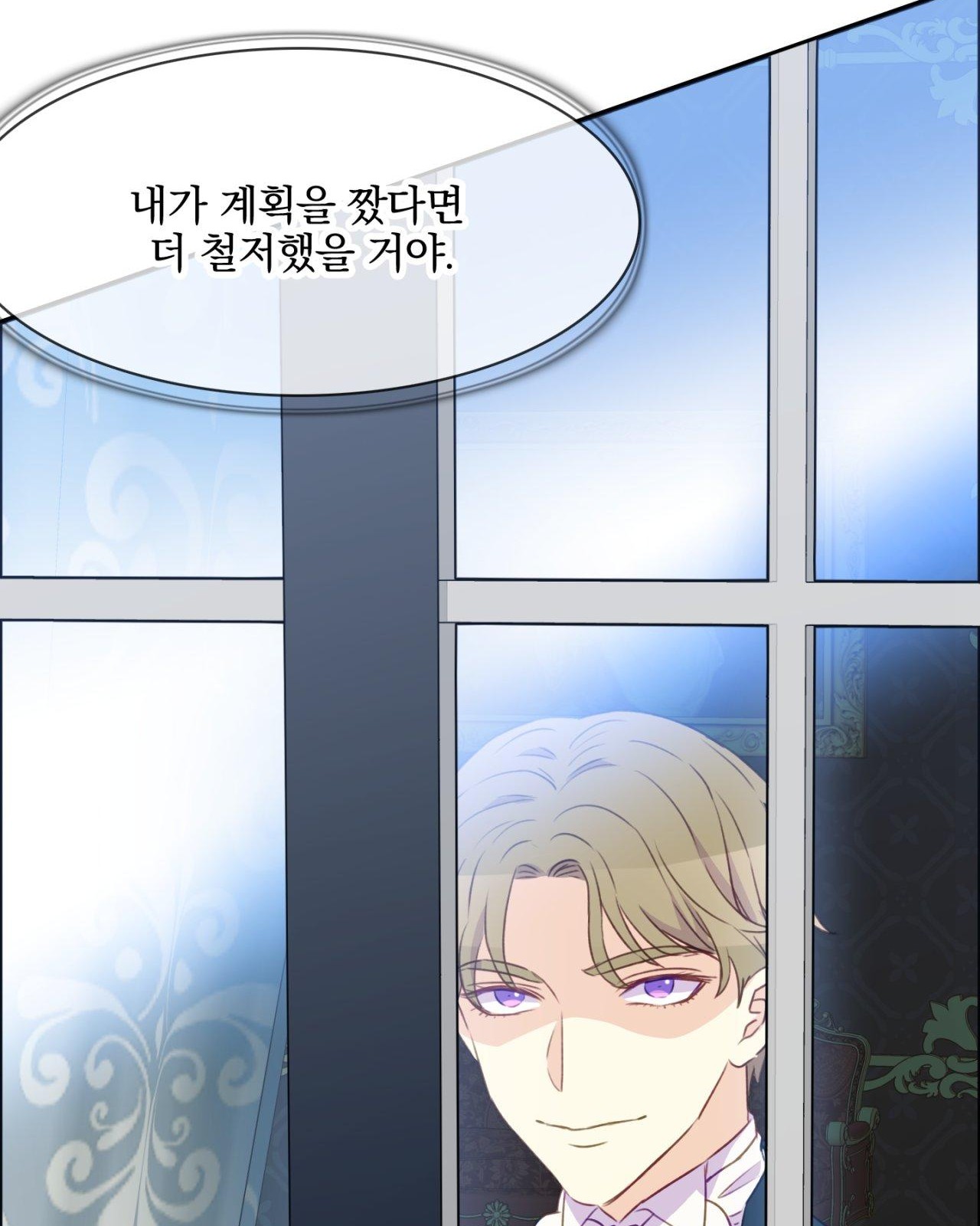 94 페이지