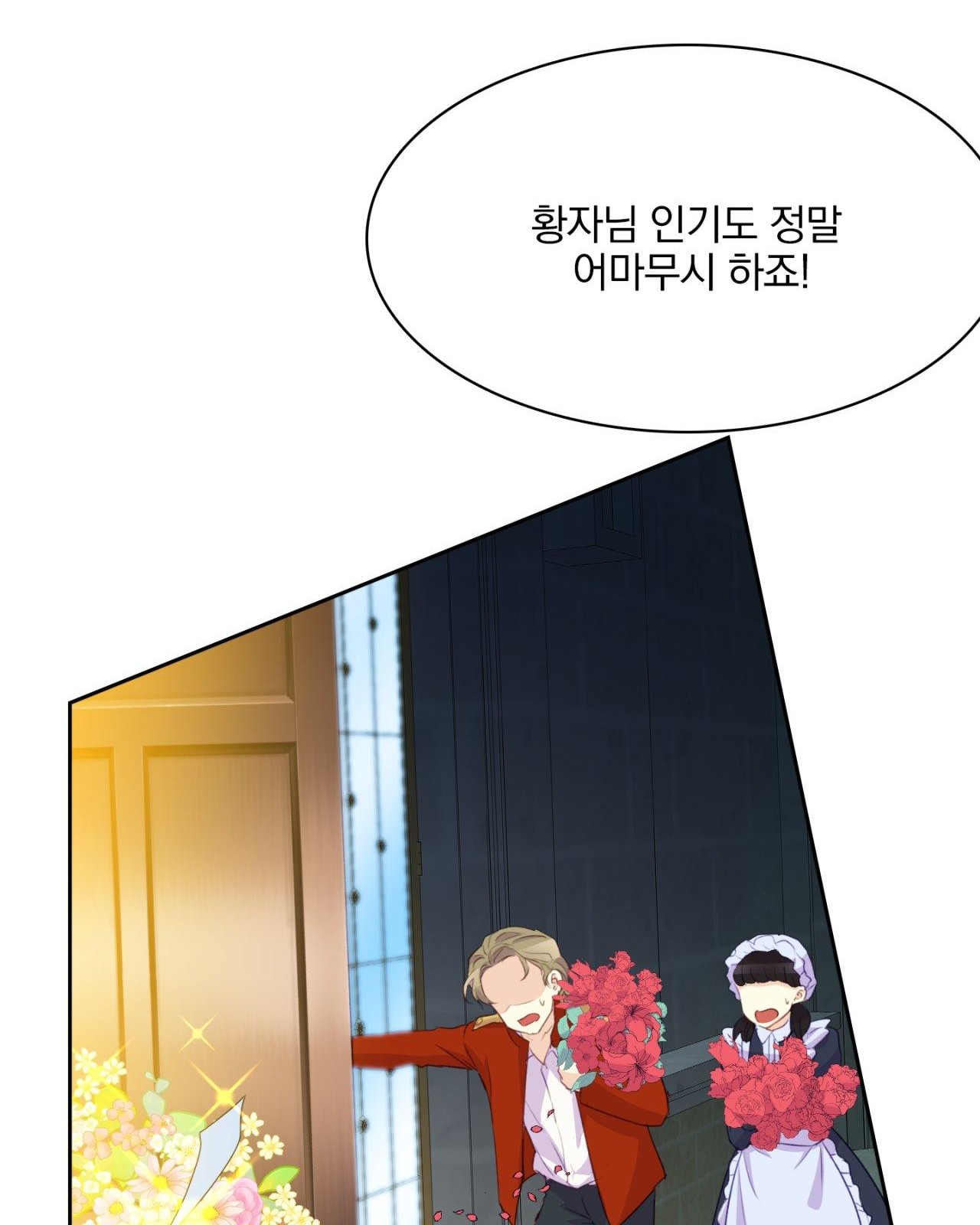 40 페이지