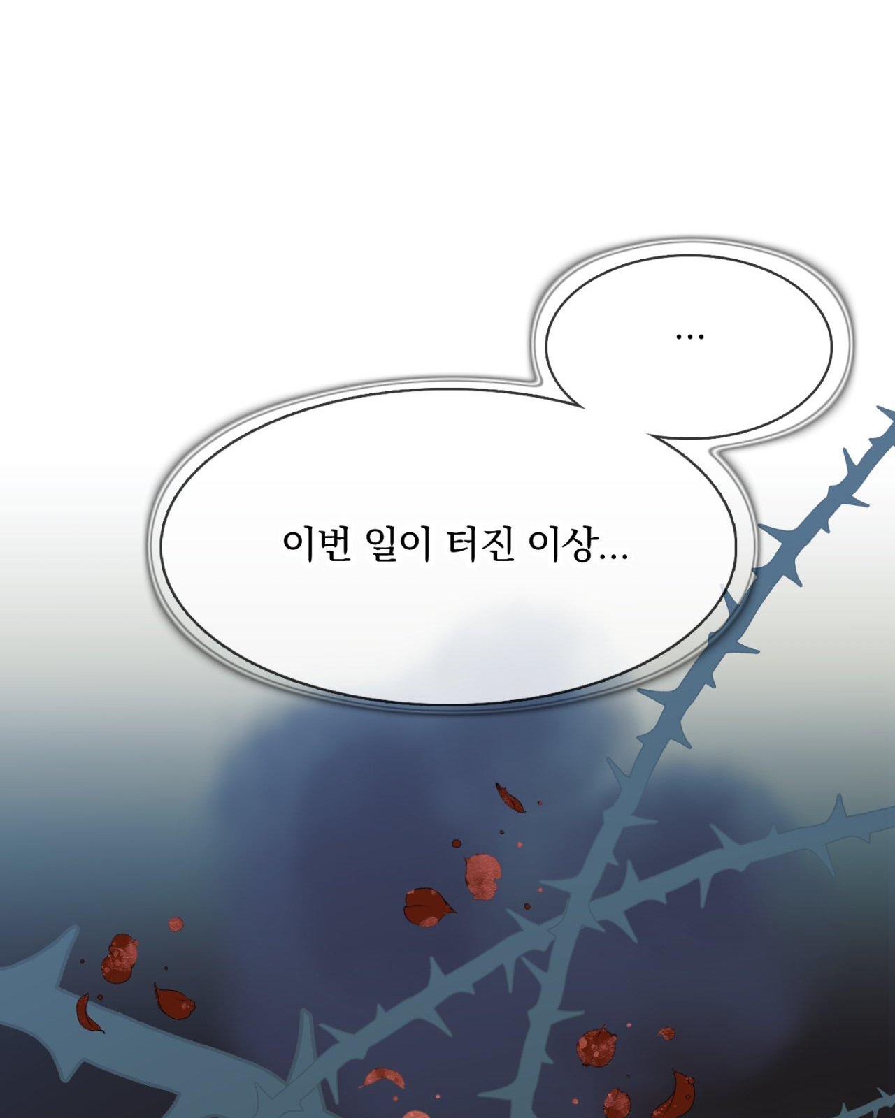 101 페이지