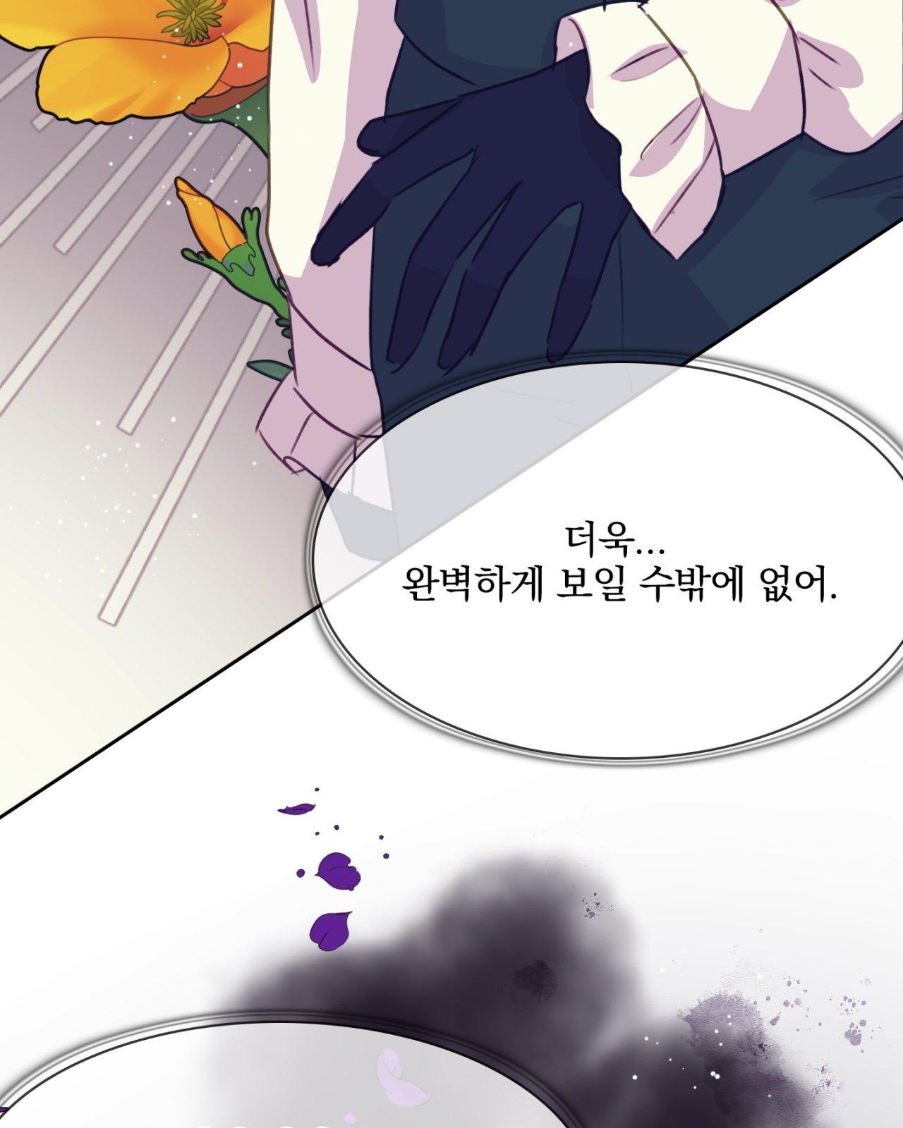 111 페이지