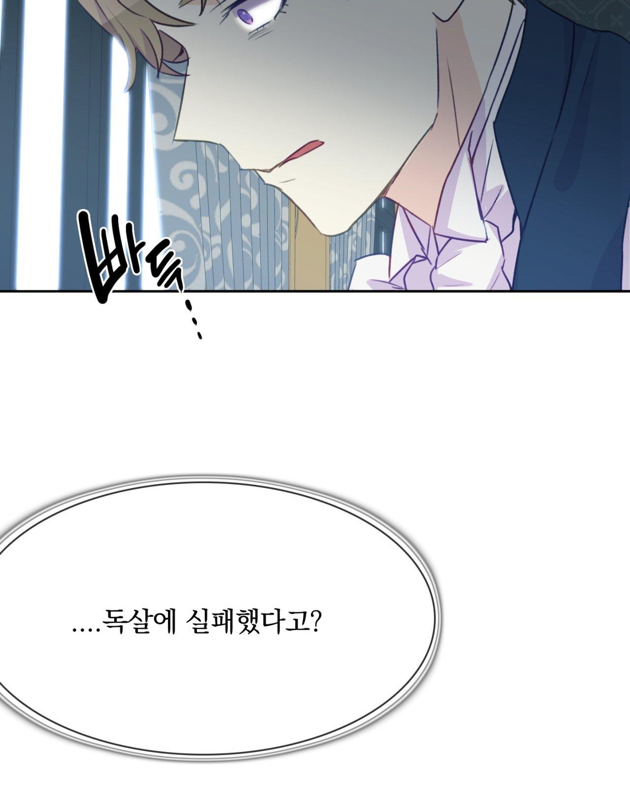 92 페이지