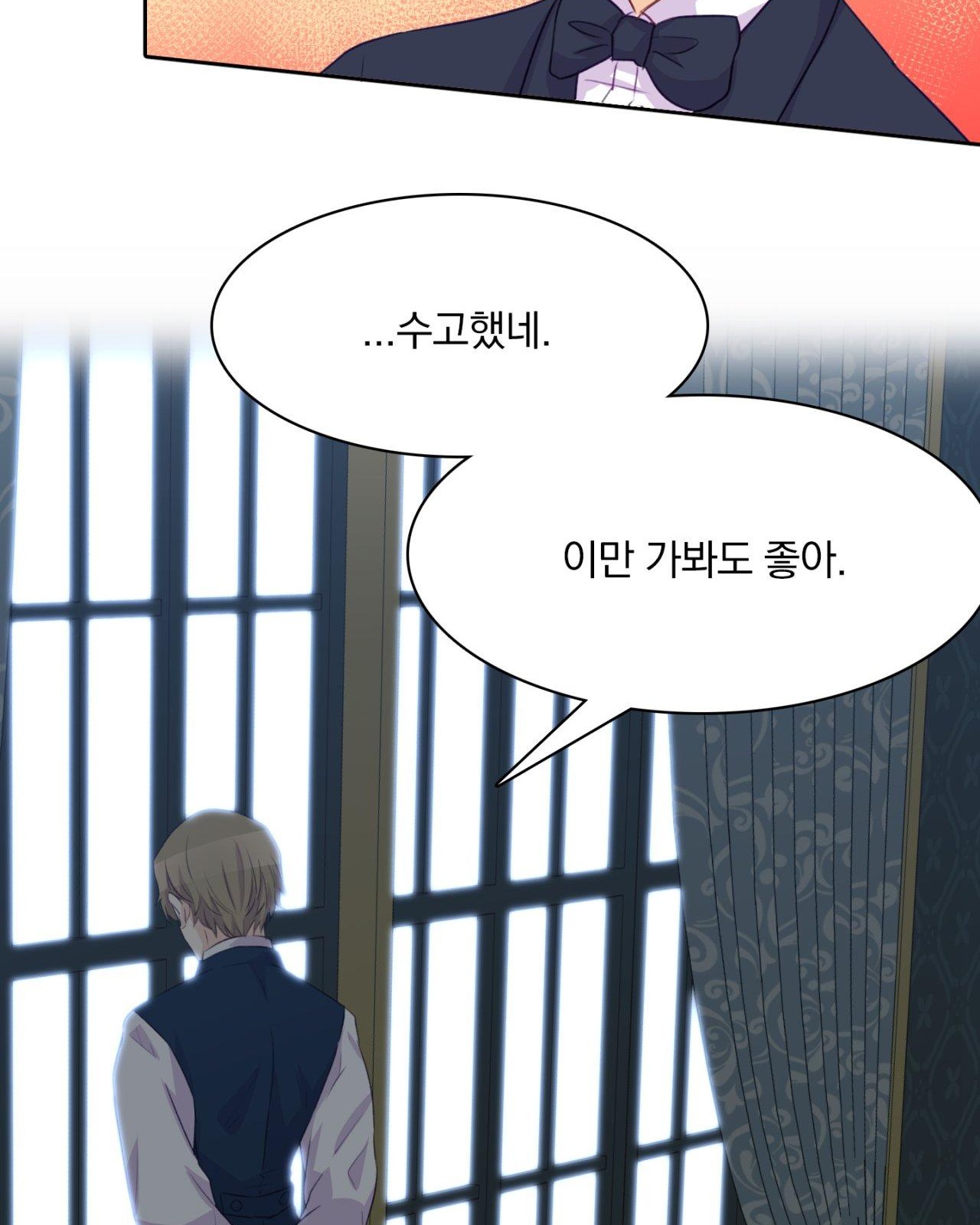 87 페이지