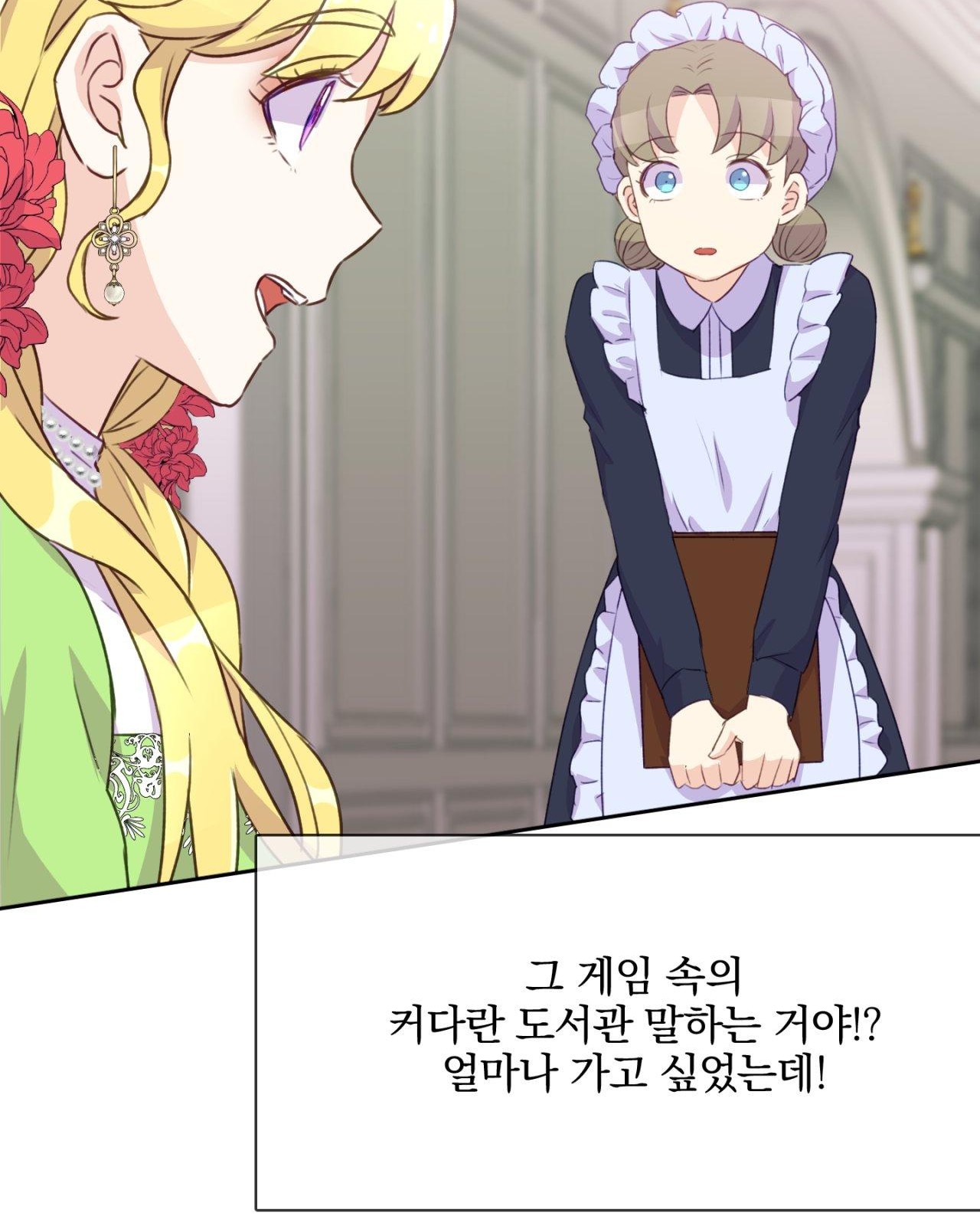 64 페이지