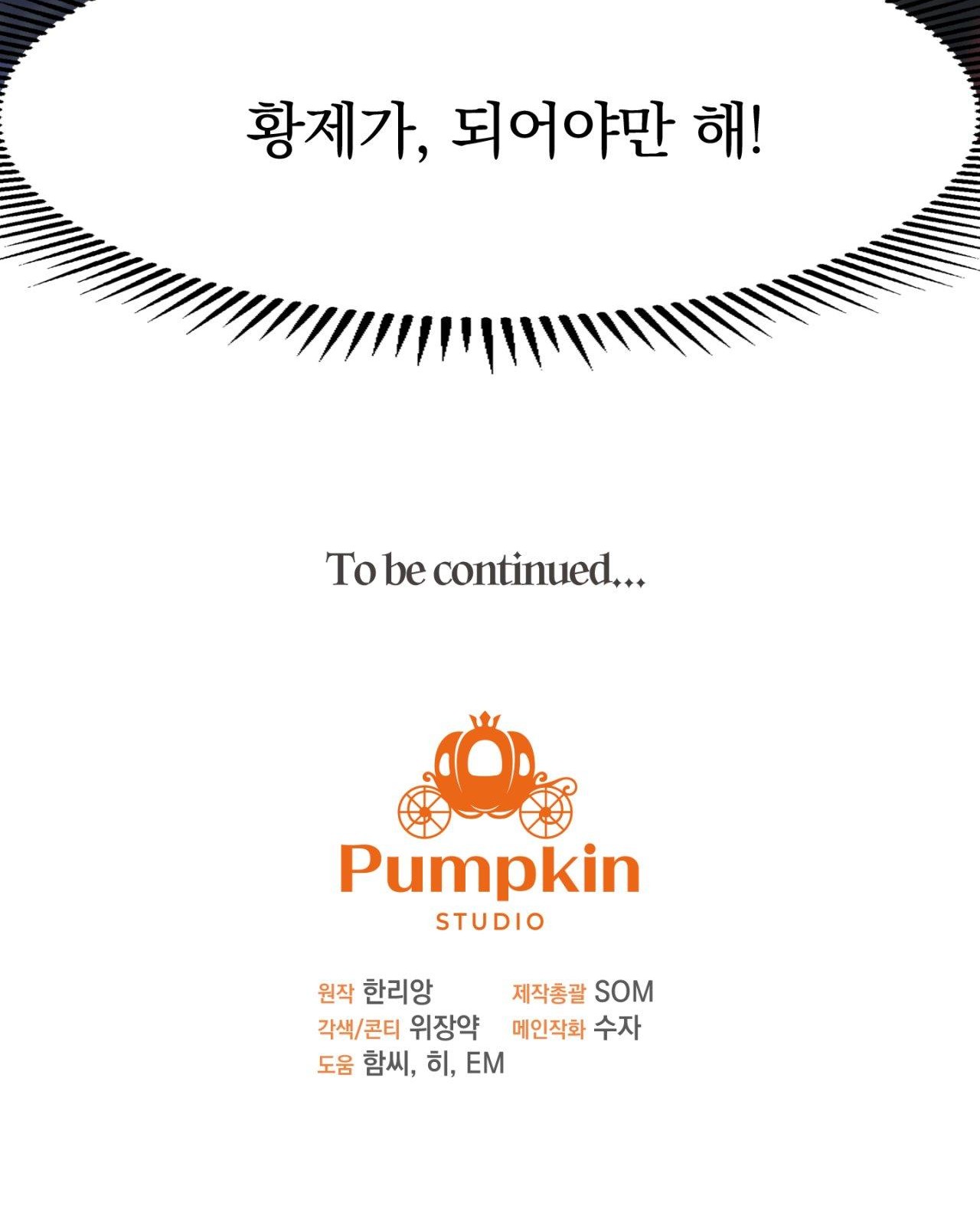 118 페이지