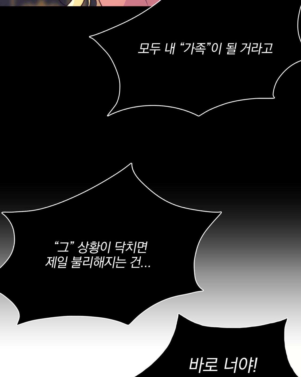 108 페이지