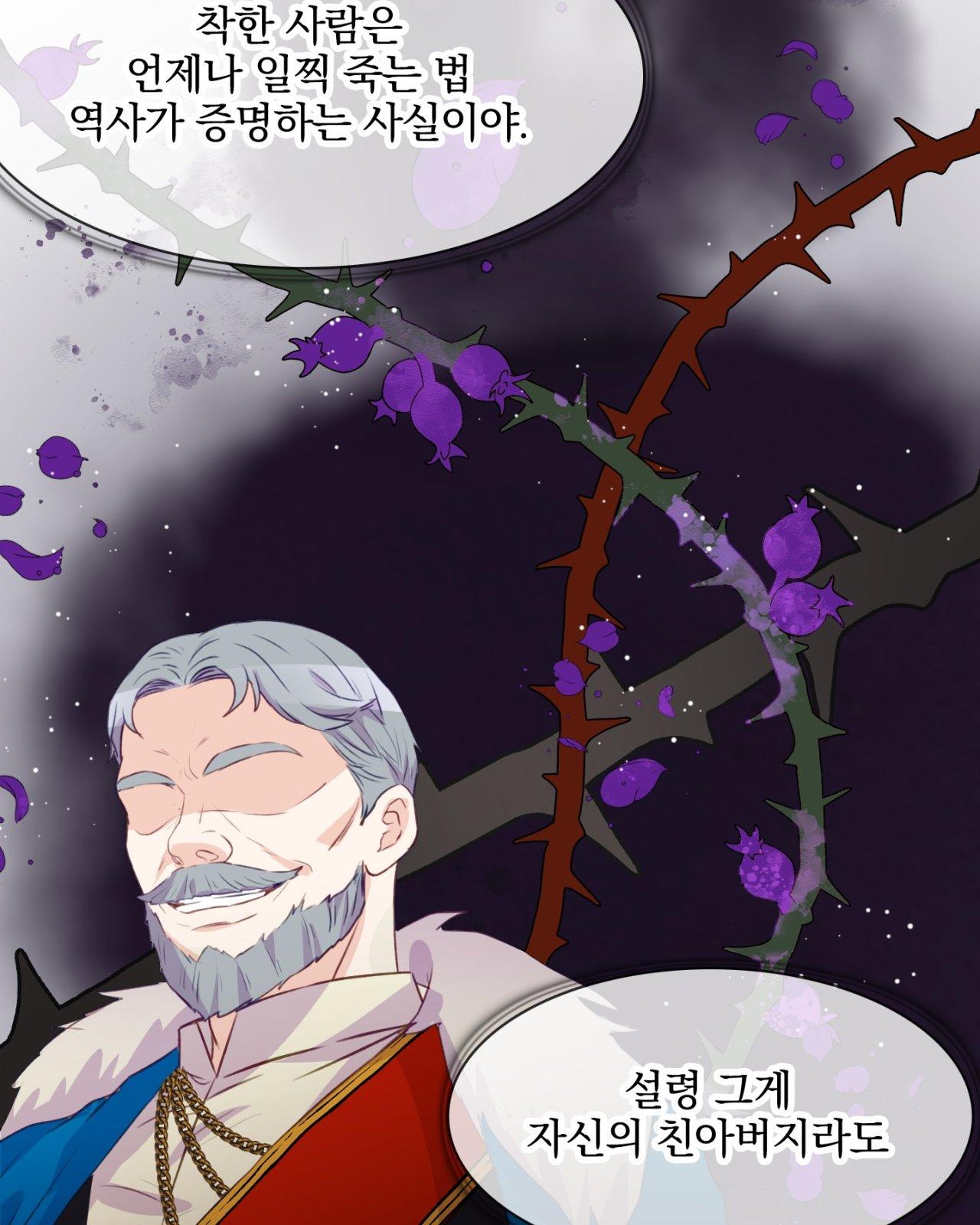 112 페이지